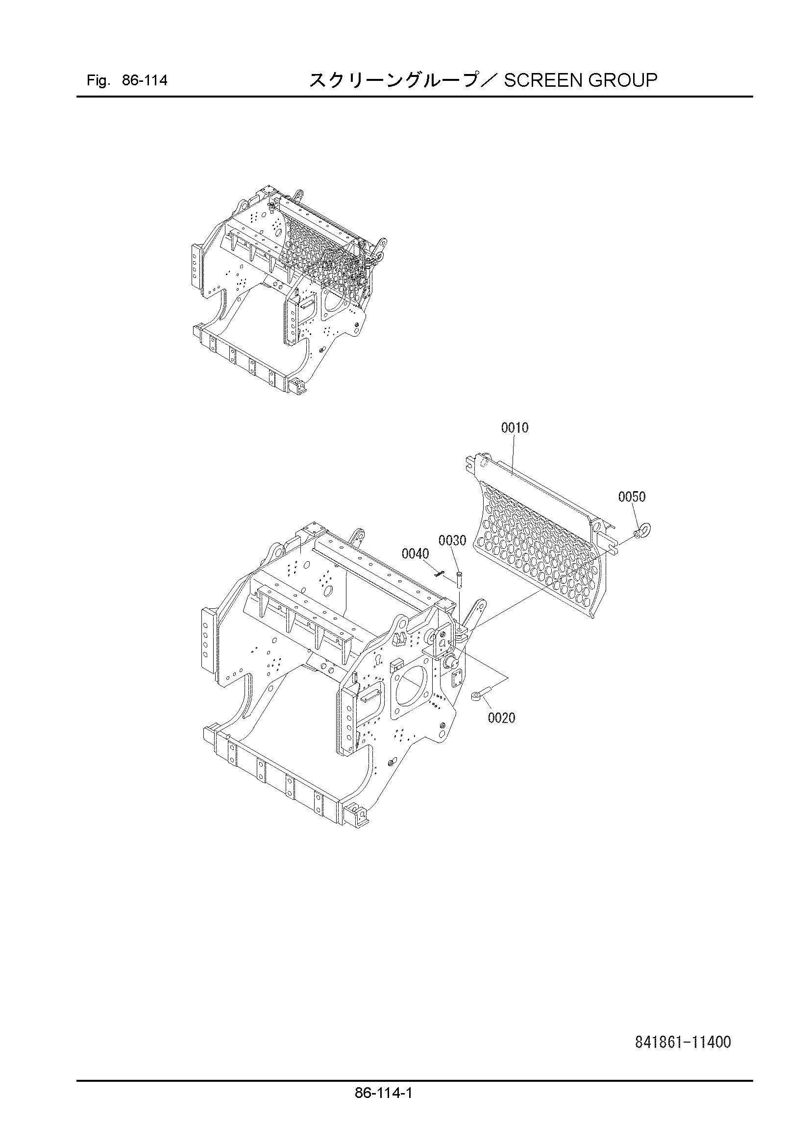 Схема Экран группа HITACHI ZR125HC