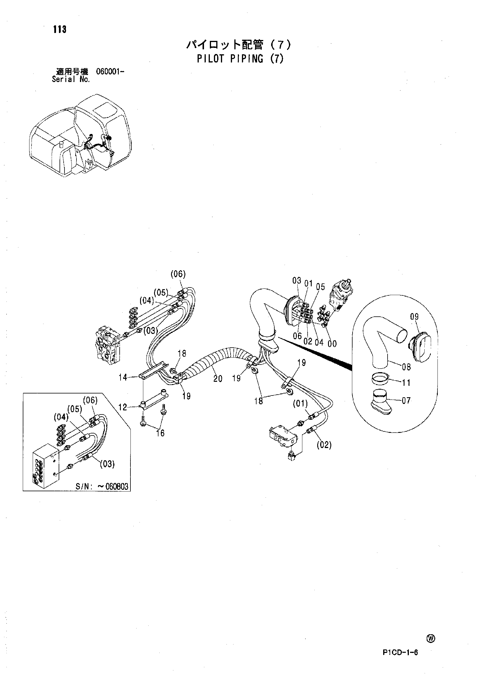 Схема Пилотные гидролинии (7) HITACHI ZX80LCK