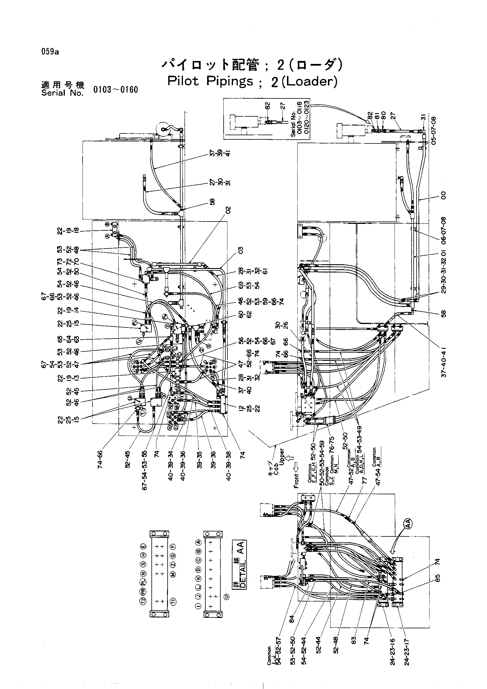 Схема Пилотные гидролинии (2)<погрузчик> HITACHI UH501