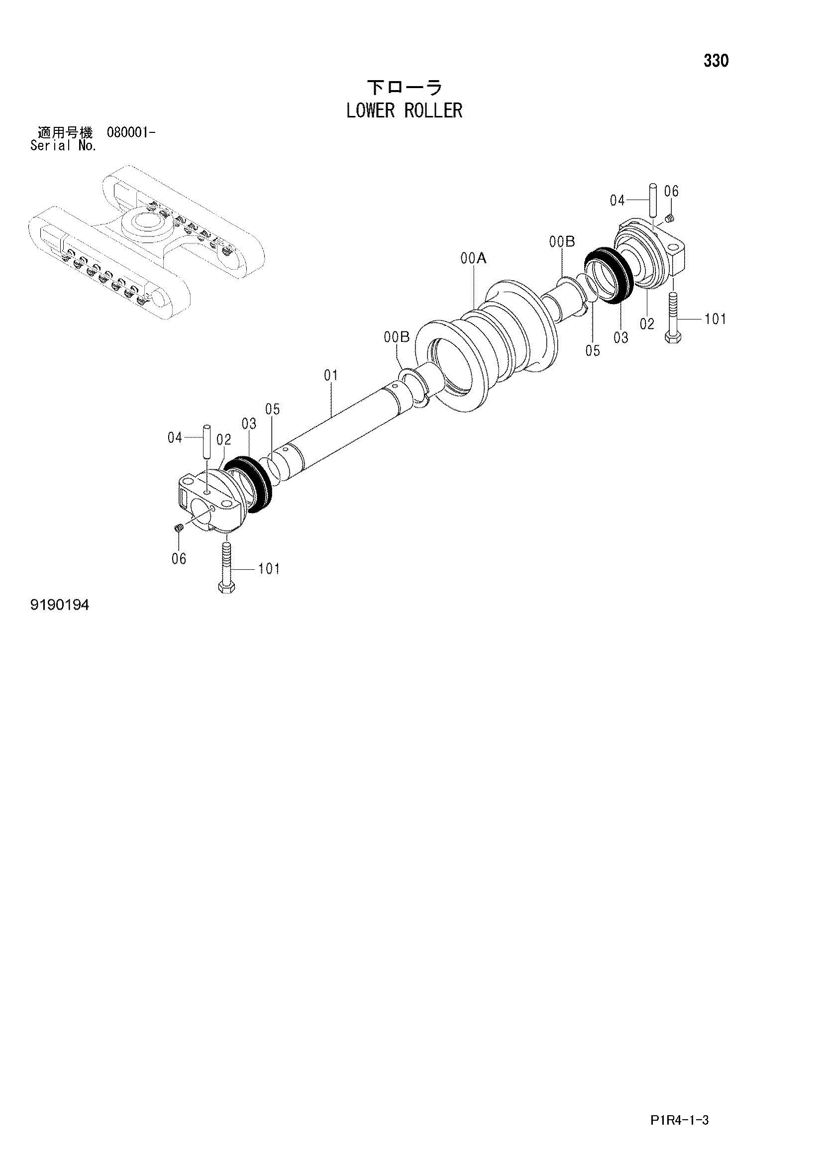 Схема Опорный каток HITACHI ZX135USK-3