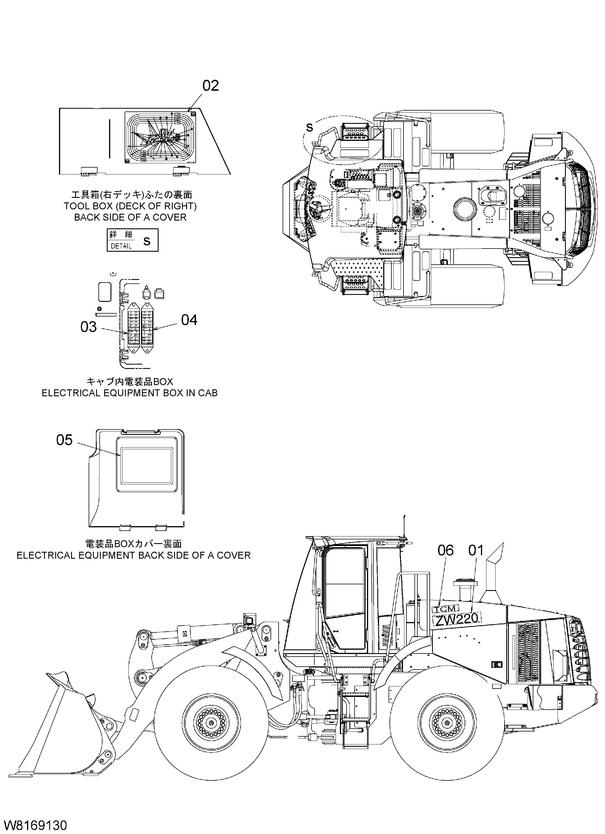 Схема Информационная табличка(1)[6CG] HITACHI ZW220-HCMF
