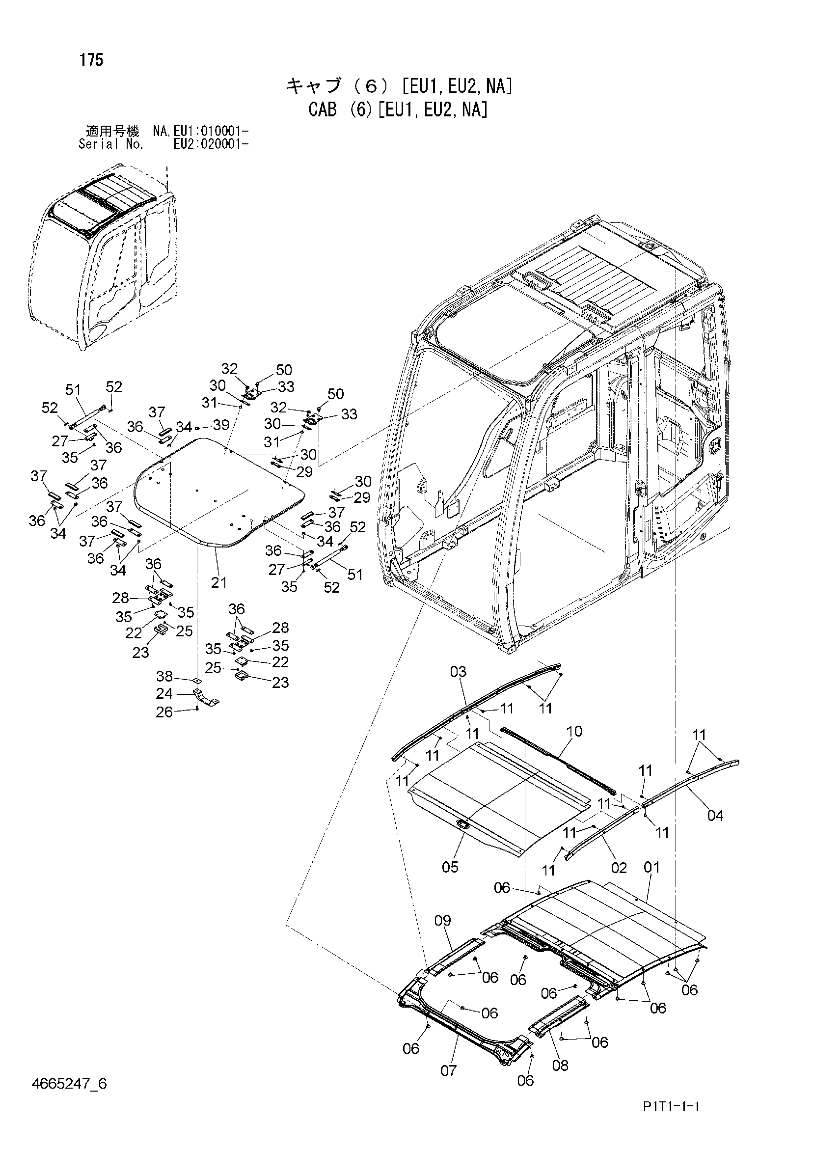 Схема Кабина (6)[EU1, EU2, NA] HITACHI ZX160LC-3
