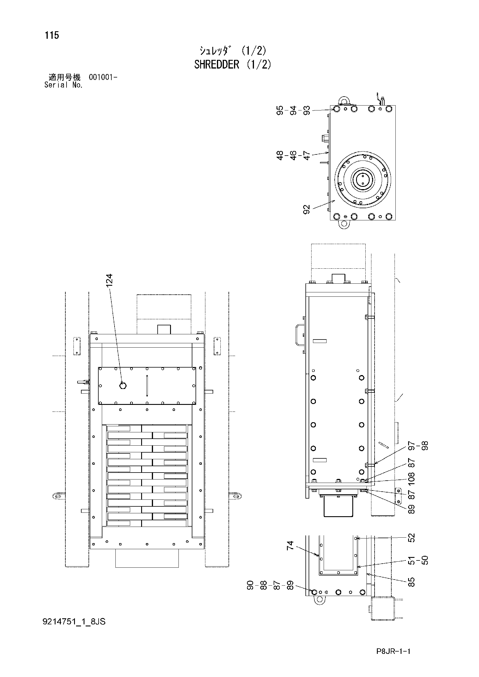 Схема Схреддер (1/2) HITACHI ZR600TS