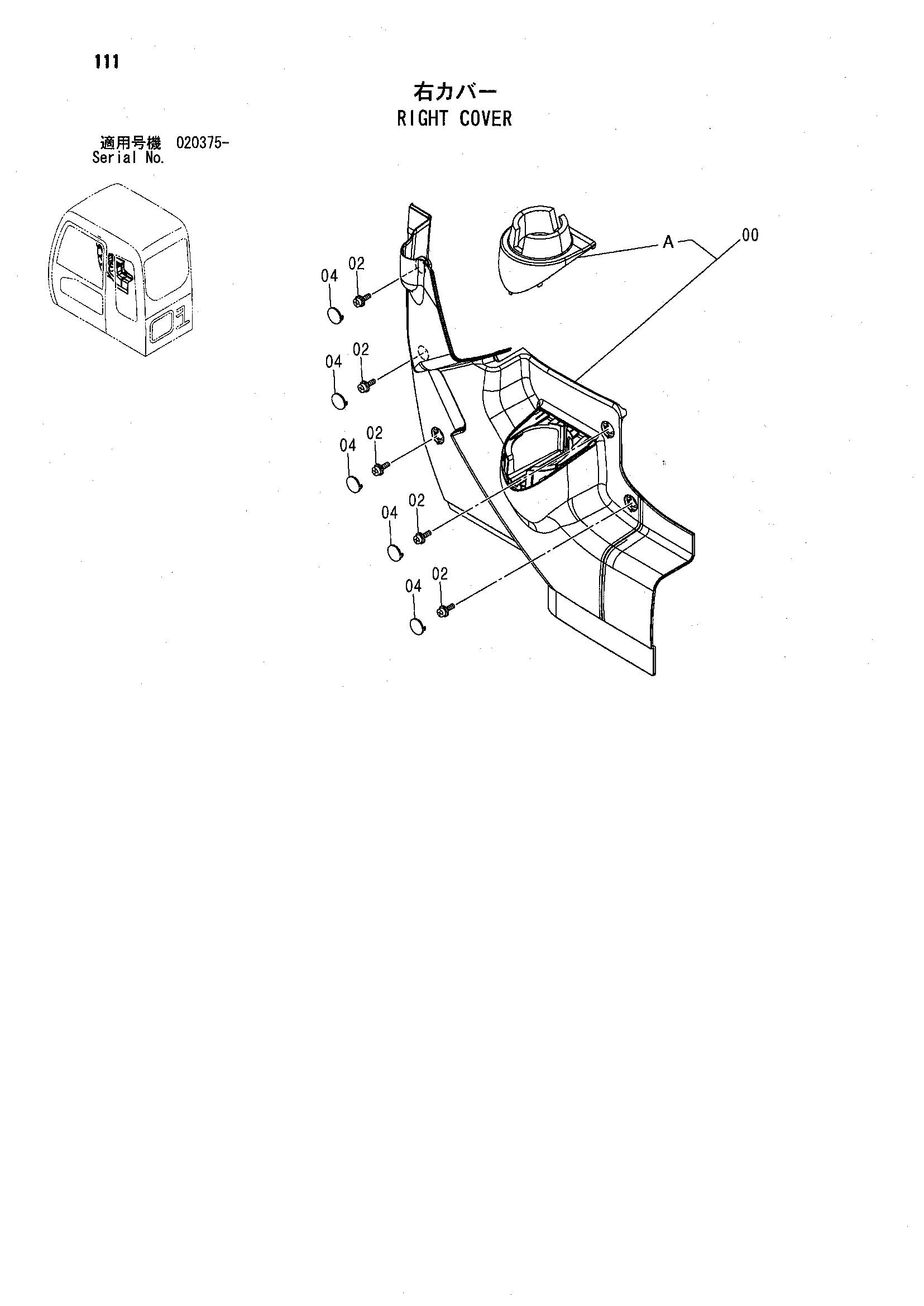 Схема Правая крышка HITACHI ZX300W