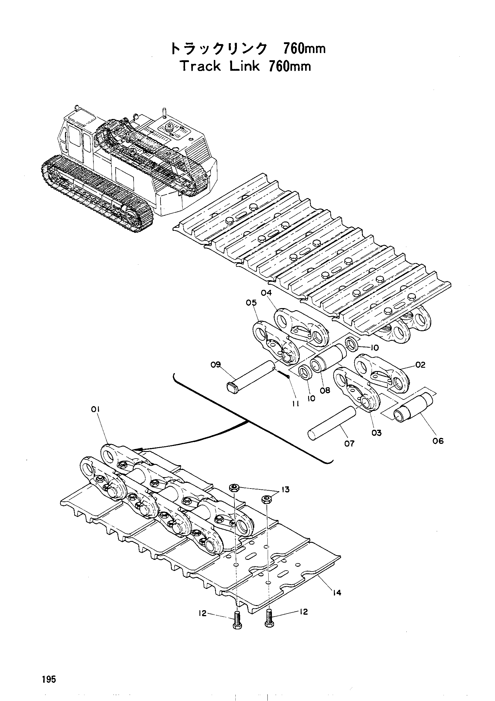 Схема Гусеница тяга (760) HITACHI UH20