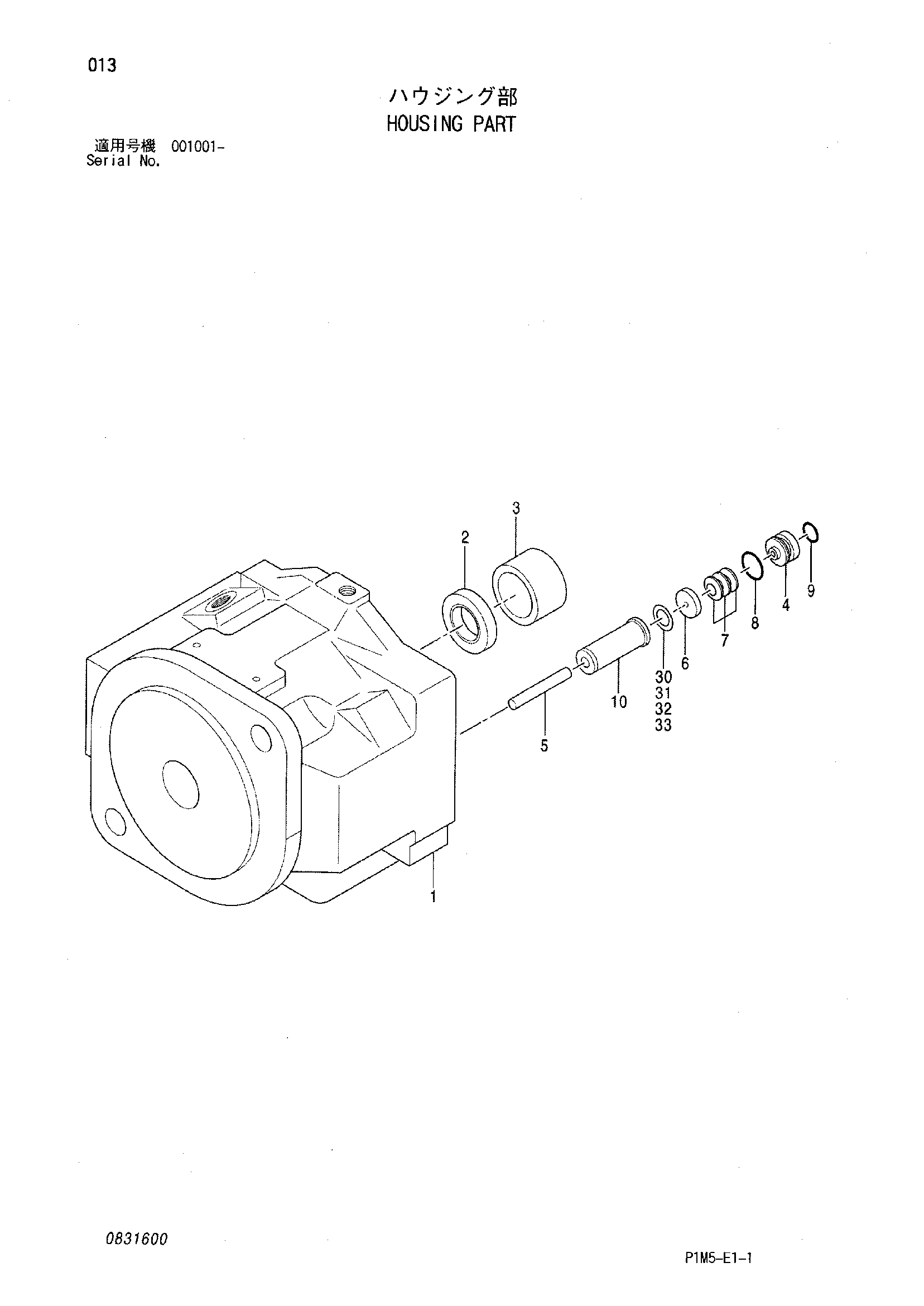 Схема Корпус деталь HITACHI HX140B-2