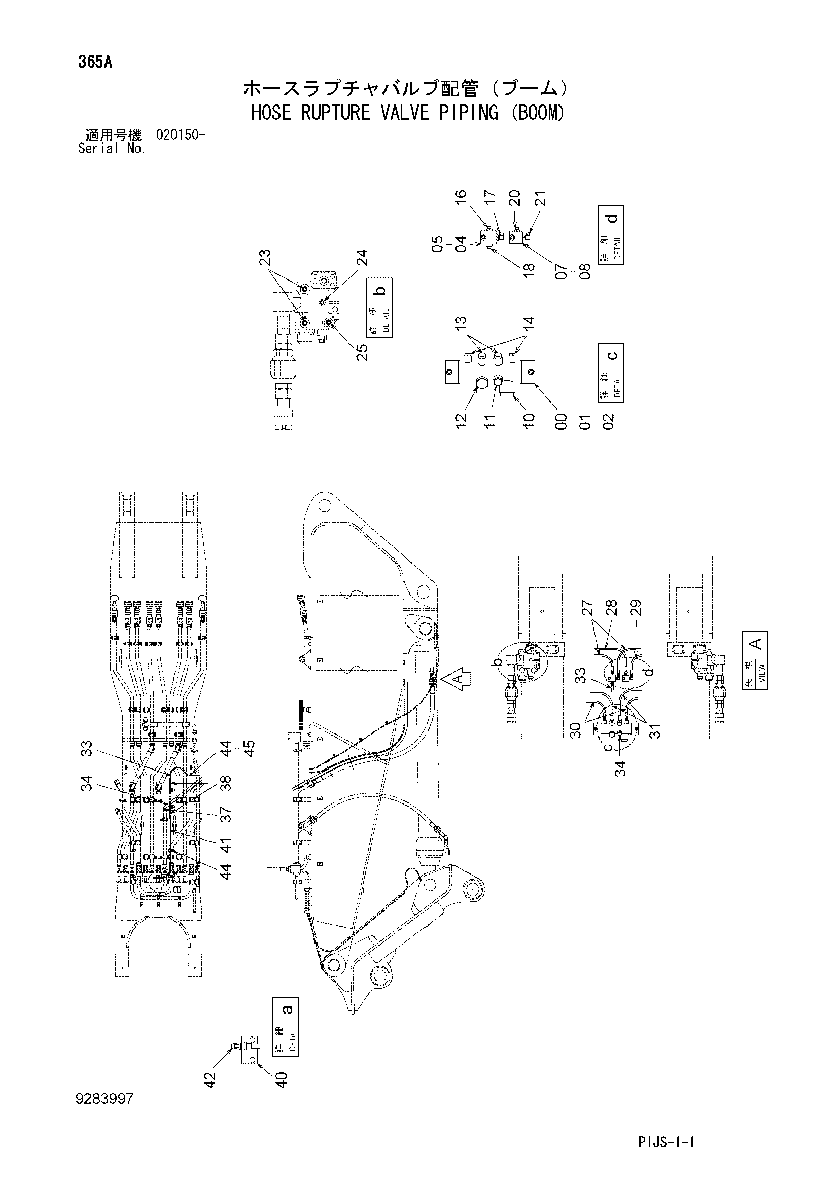 Схема Шланг защита от разрыва клапан трубопроводы (стрела) HITACHI ZX1800K-3