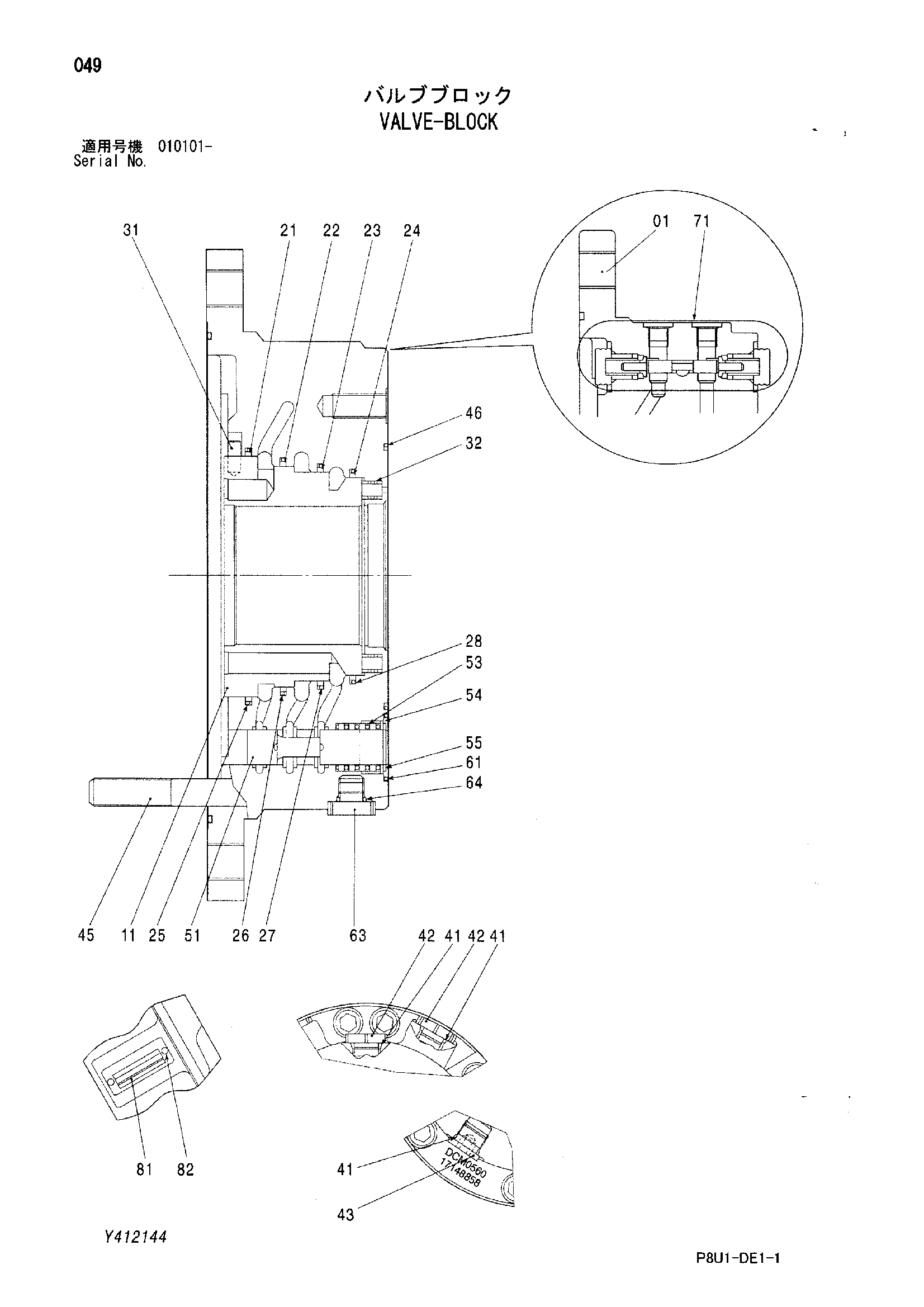 Схема Блок клапанов HITACHI CC135C