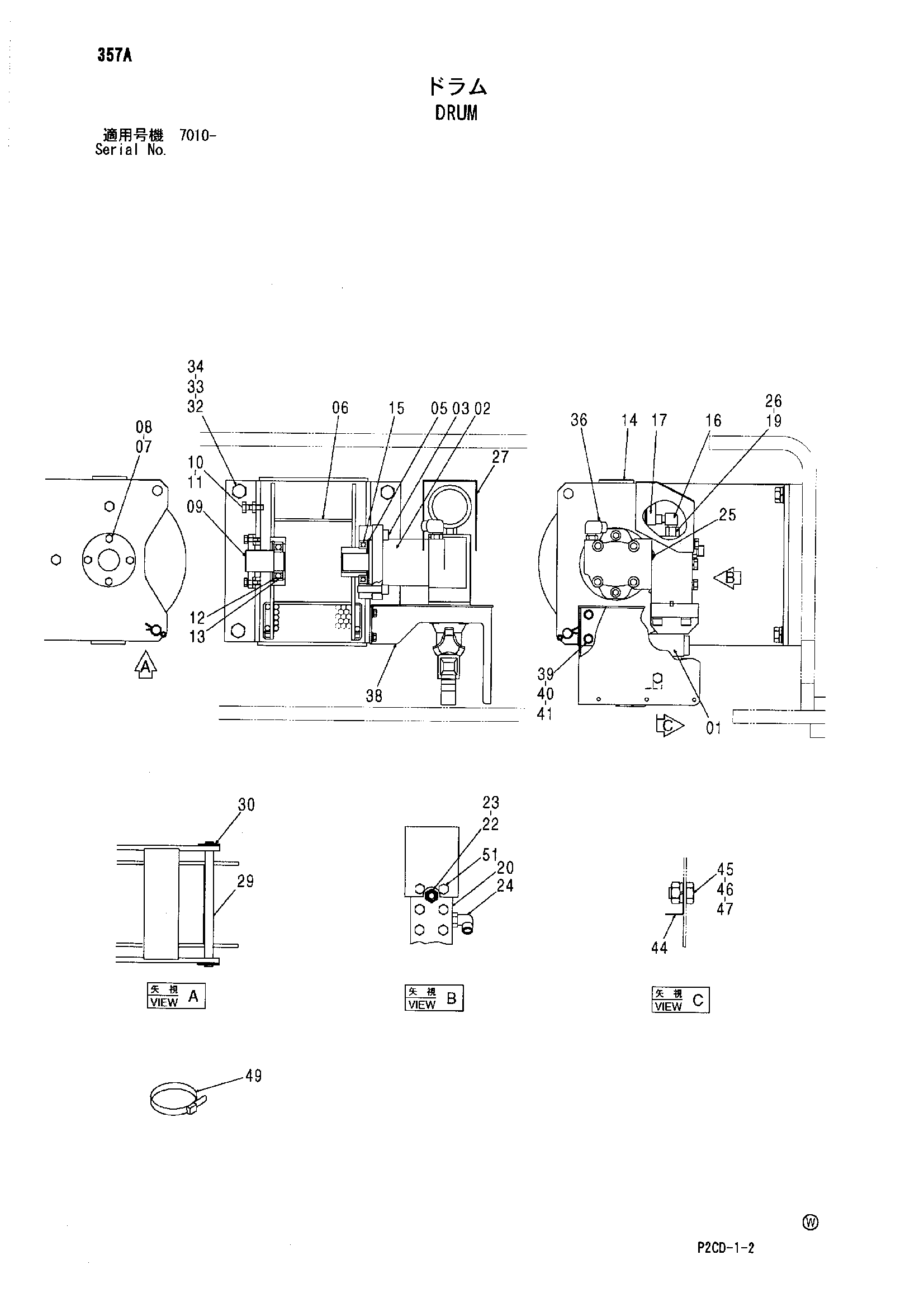 Схема Барабан HITACHI SCX1200-2