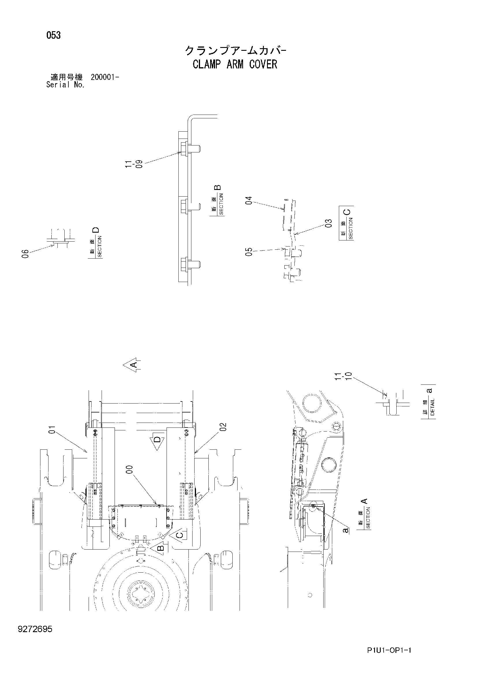 Схема Хомут рукоять крышка HITACHI ZX210K-3