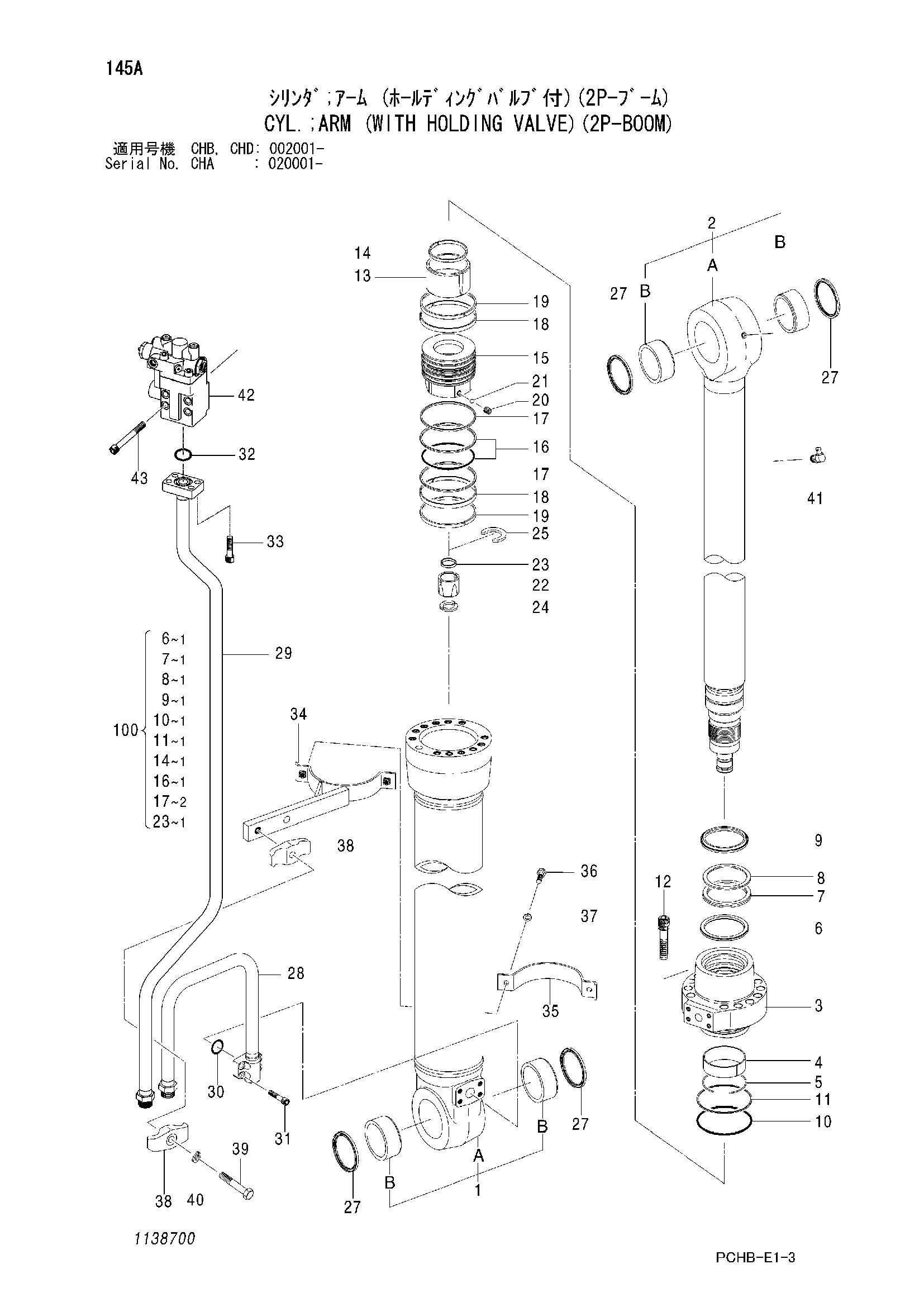 Схема Гидроцилиндр рукояти (с удерживающий клапан)(2P-BOOM) HITACHI ZX190W-3DARUMA