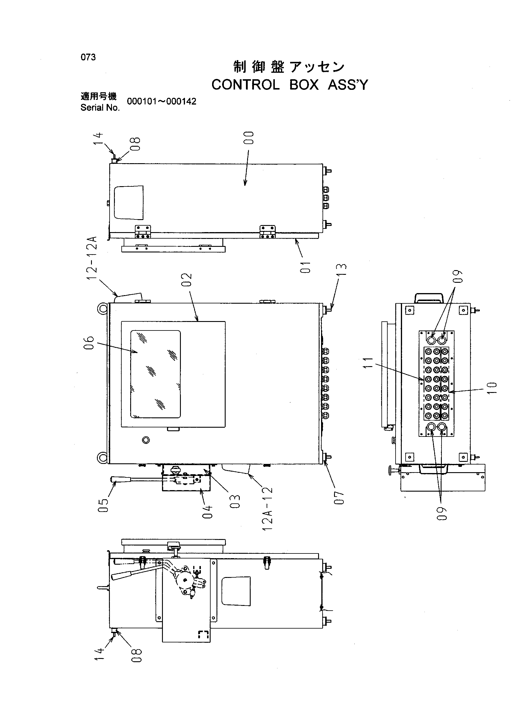 Схема Управление короб в сборе HITACHI SR-P1200