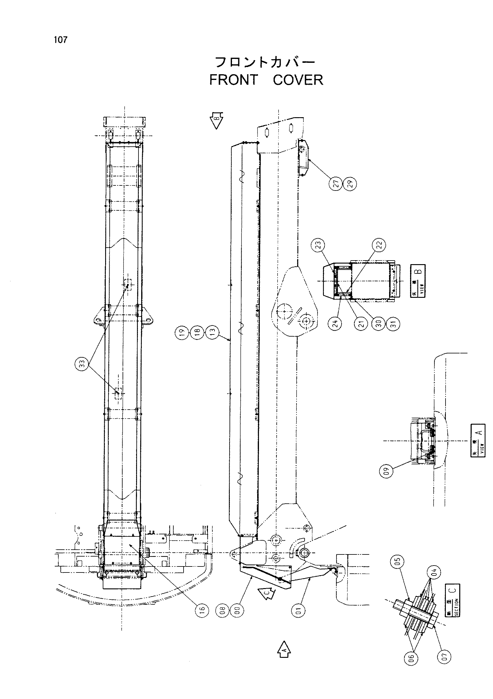 Схема Передний крышка HITACHI HX120B