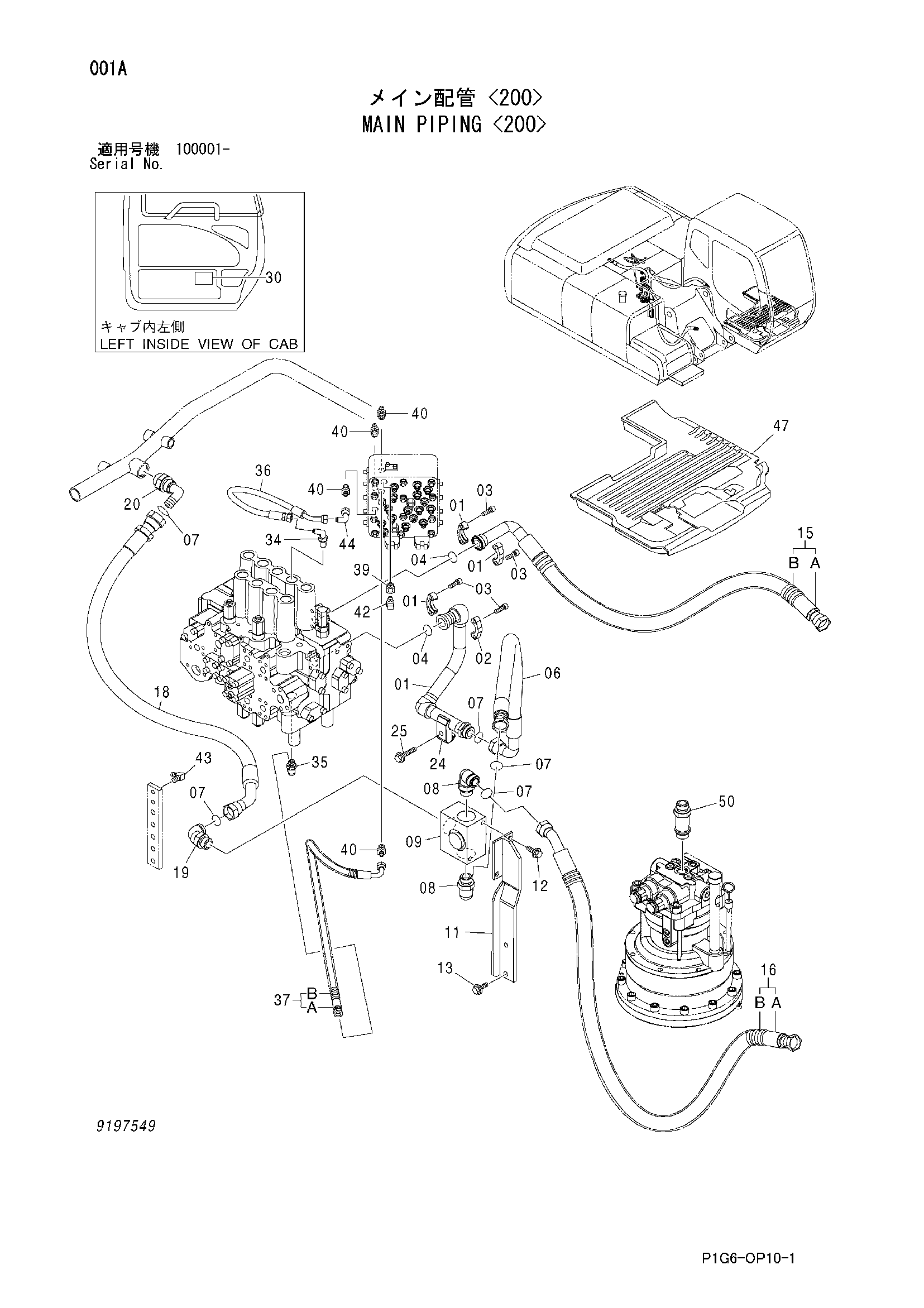 Схема Основные гидролинии <200> HITACHI ZX225USR