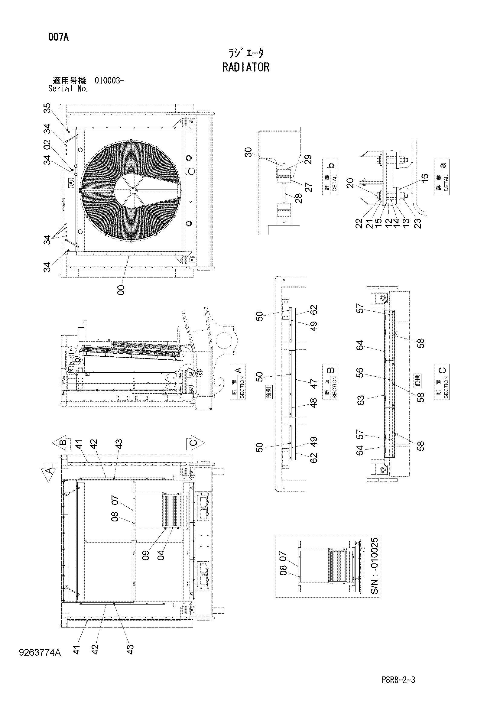 Схема Радиатор HITACHI EH3500AC2