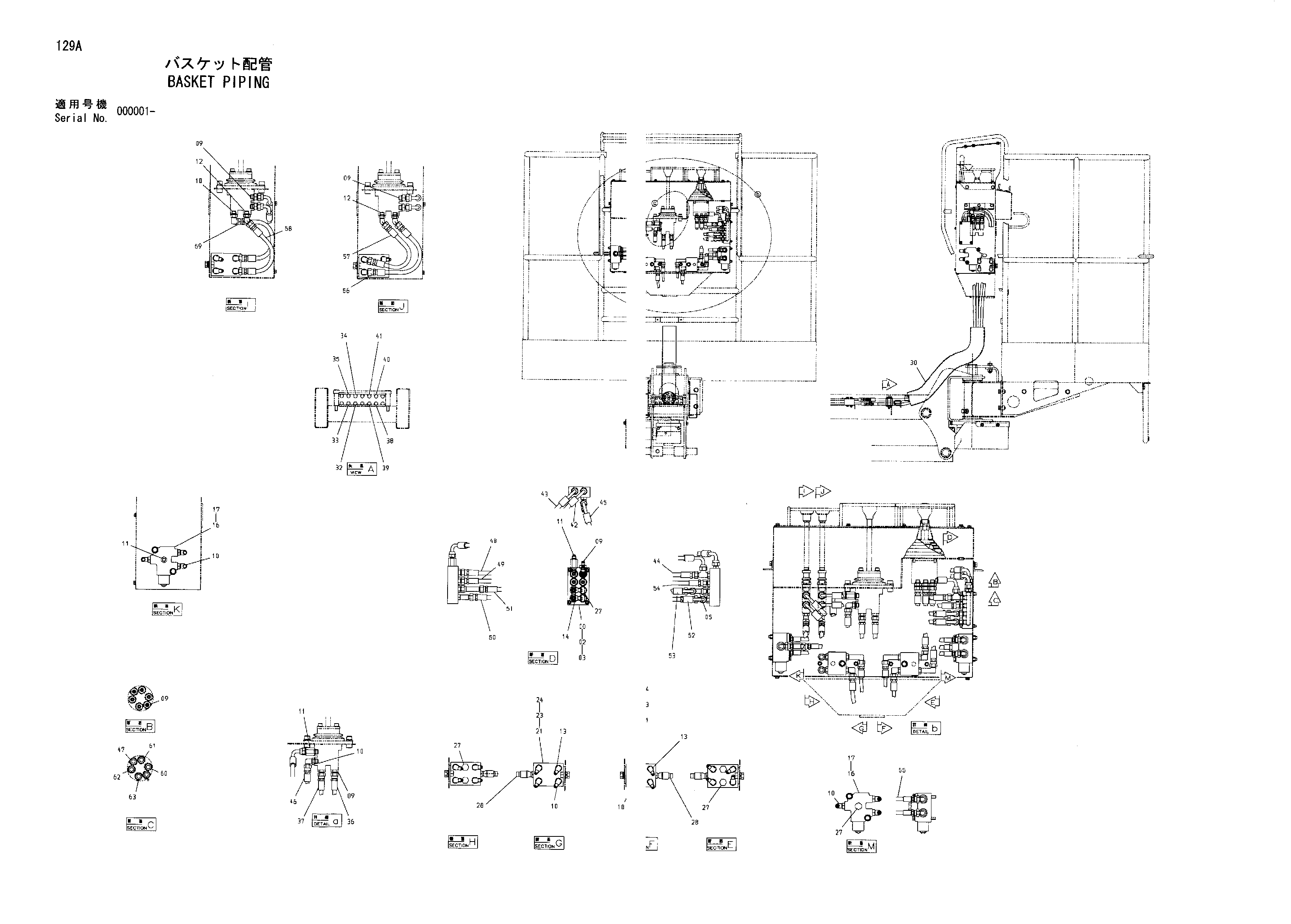 Схема Баскет трубопроводы HITACHI HX180B