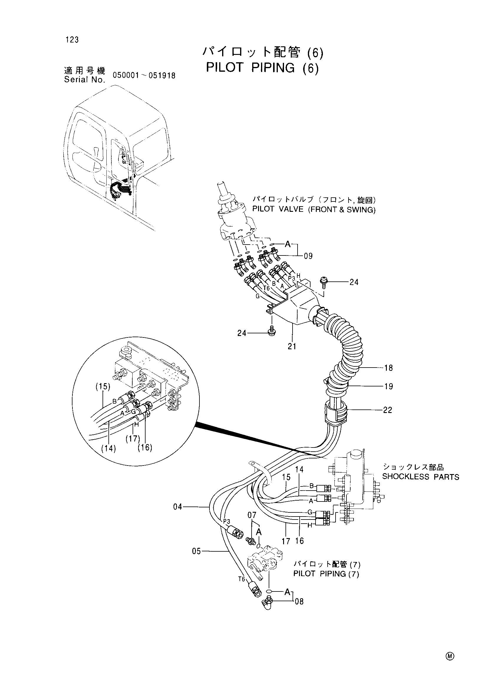 Схема Пилотный трубопроводы (6) HITACHI EX60BUN-5