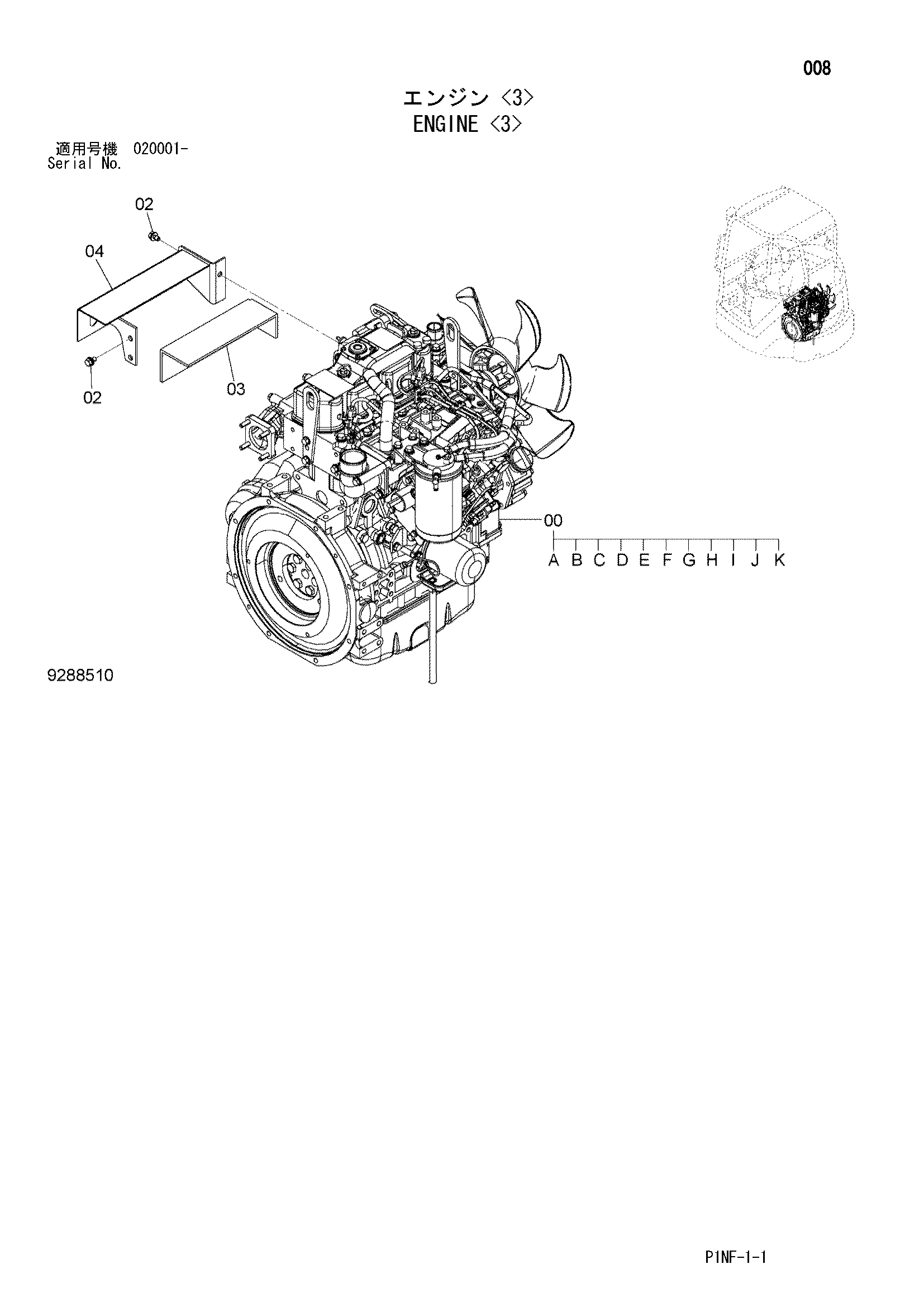 Схема Двигатель <3> HITACHI ZX35U-3