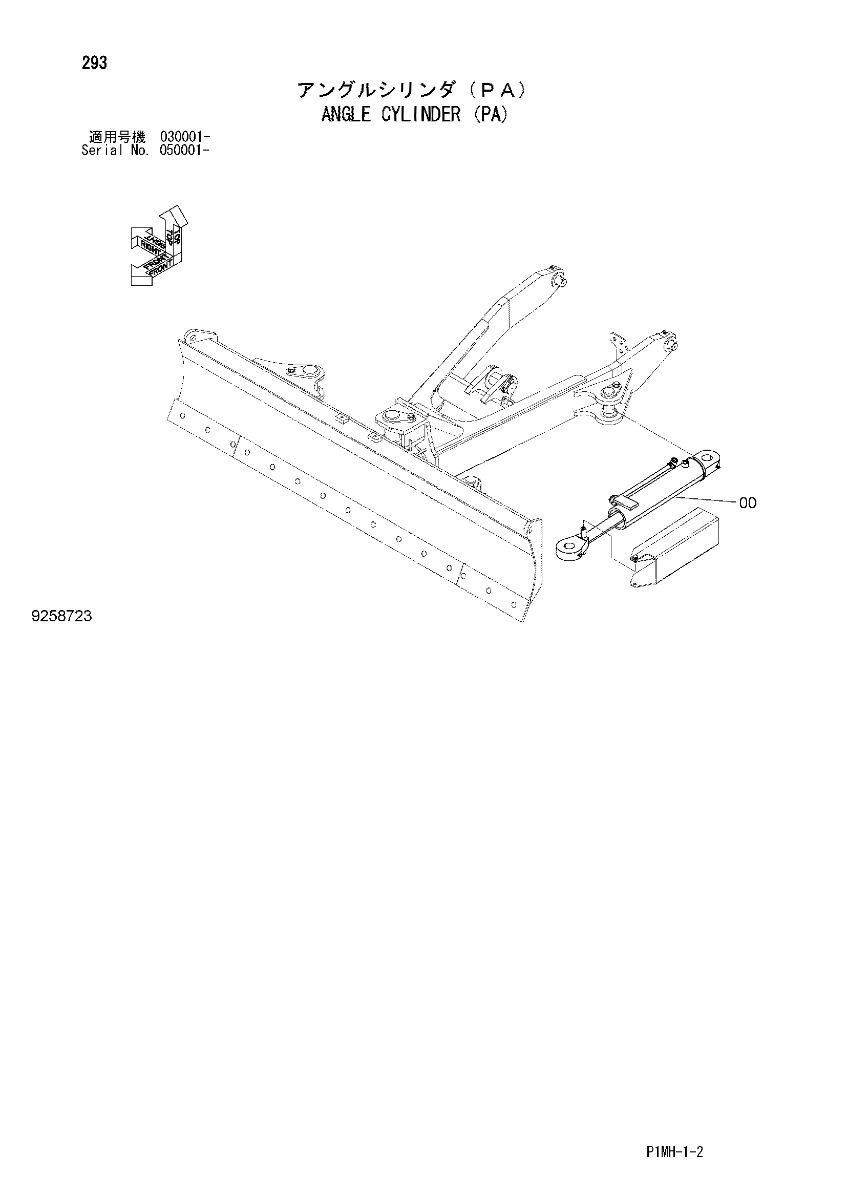 Схема Угол гидроцилиндр (PA) HITACHI ZX55UR-2