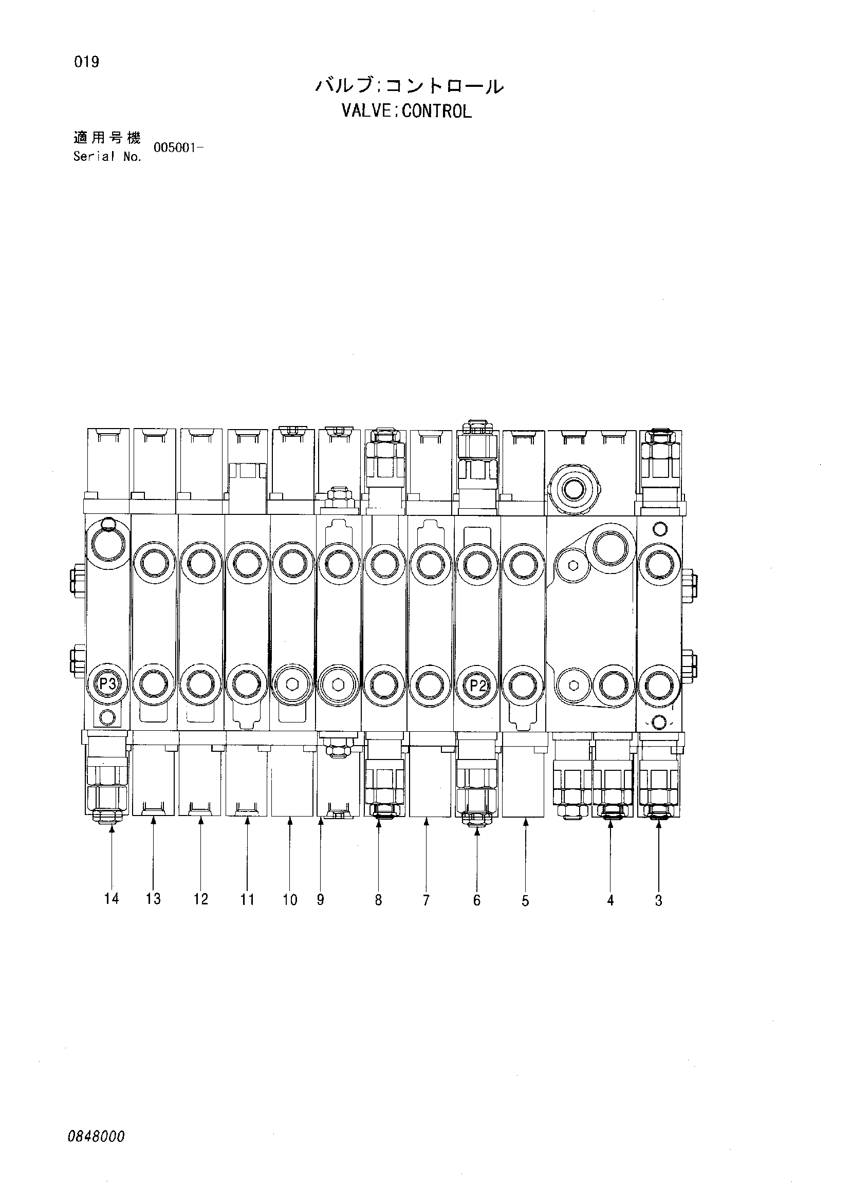 Схема Гидрораспределитель HITACHI ZX35U