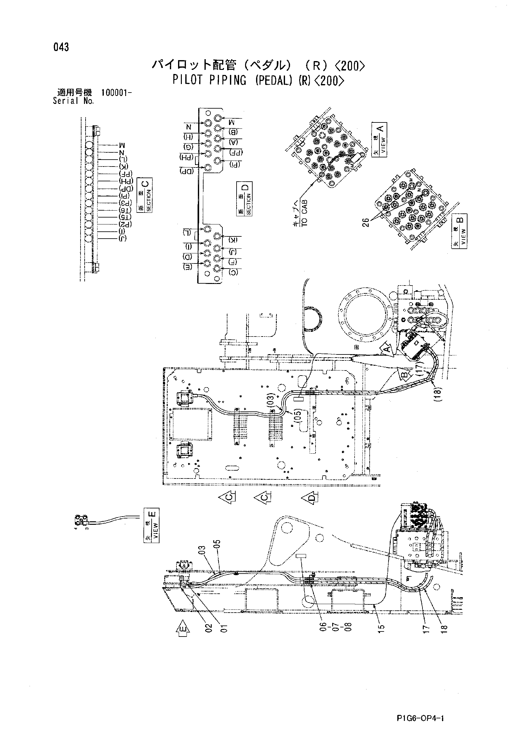 Схема Пилотные гидролинии (педаль)(правый)<200> HITACHI ZX225USR