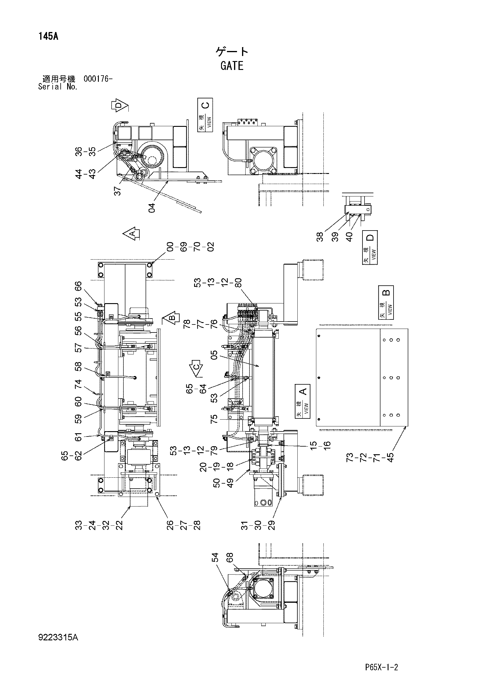 Схема Гате HITACHI SR-G2000