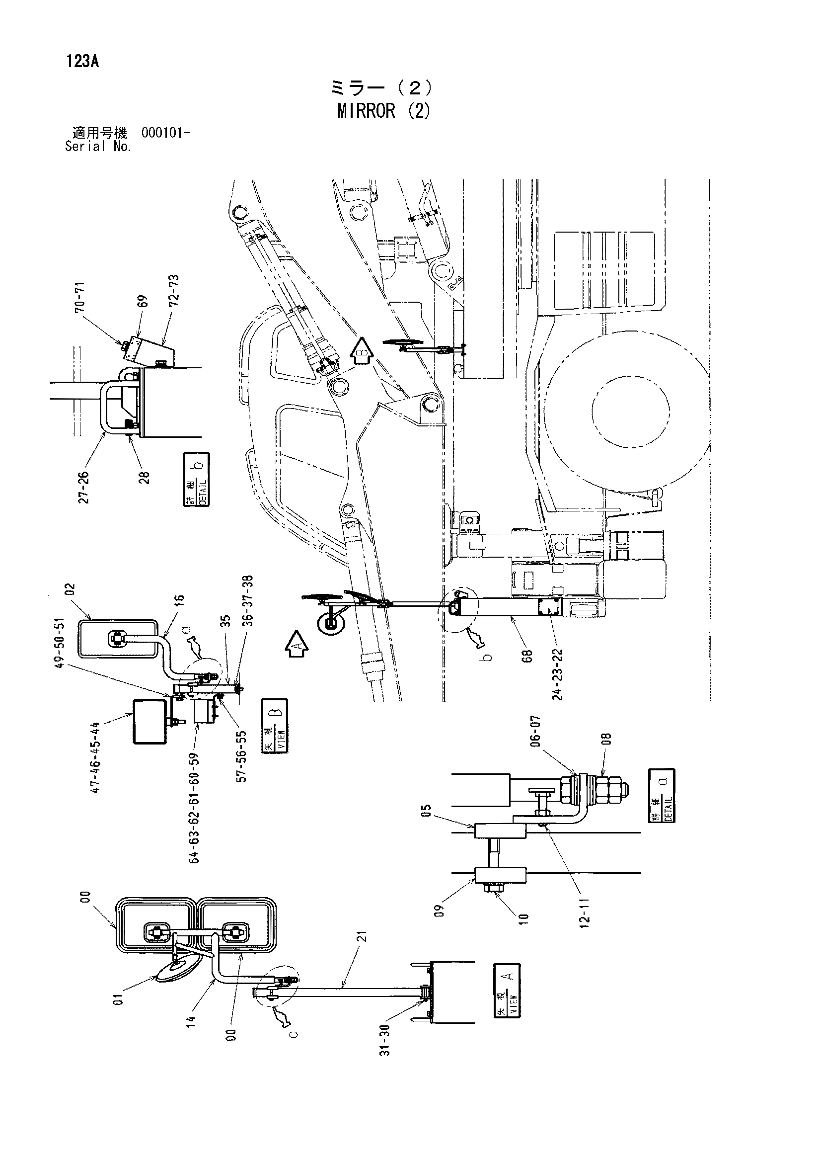 Схема Зеркало (2) HITACHI ML250R