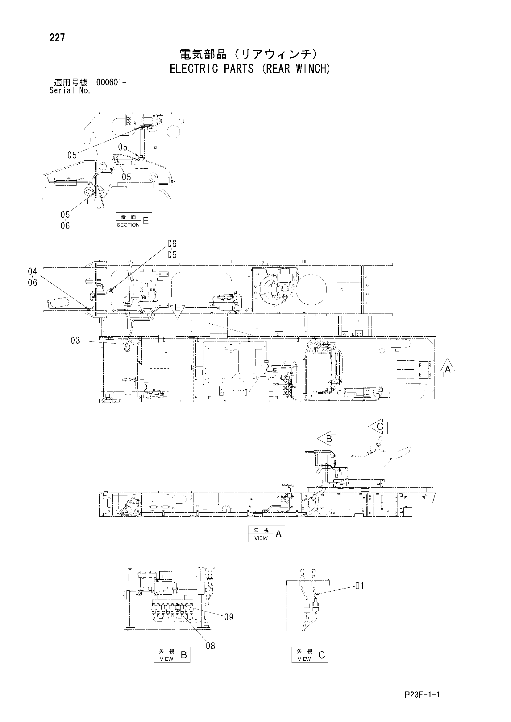 Схема Электрооборудование (задний лебёдка) HITACHI SCX400T-C3