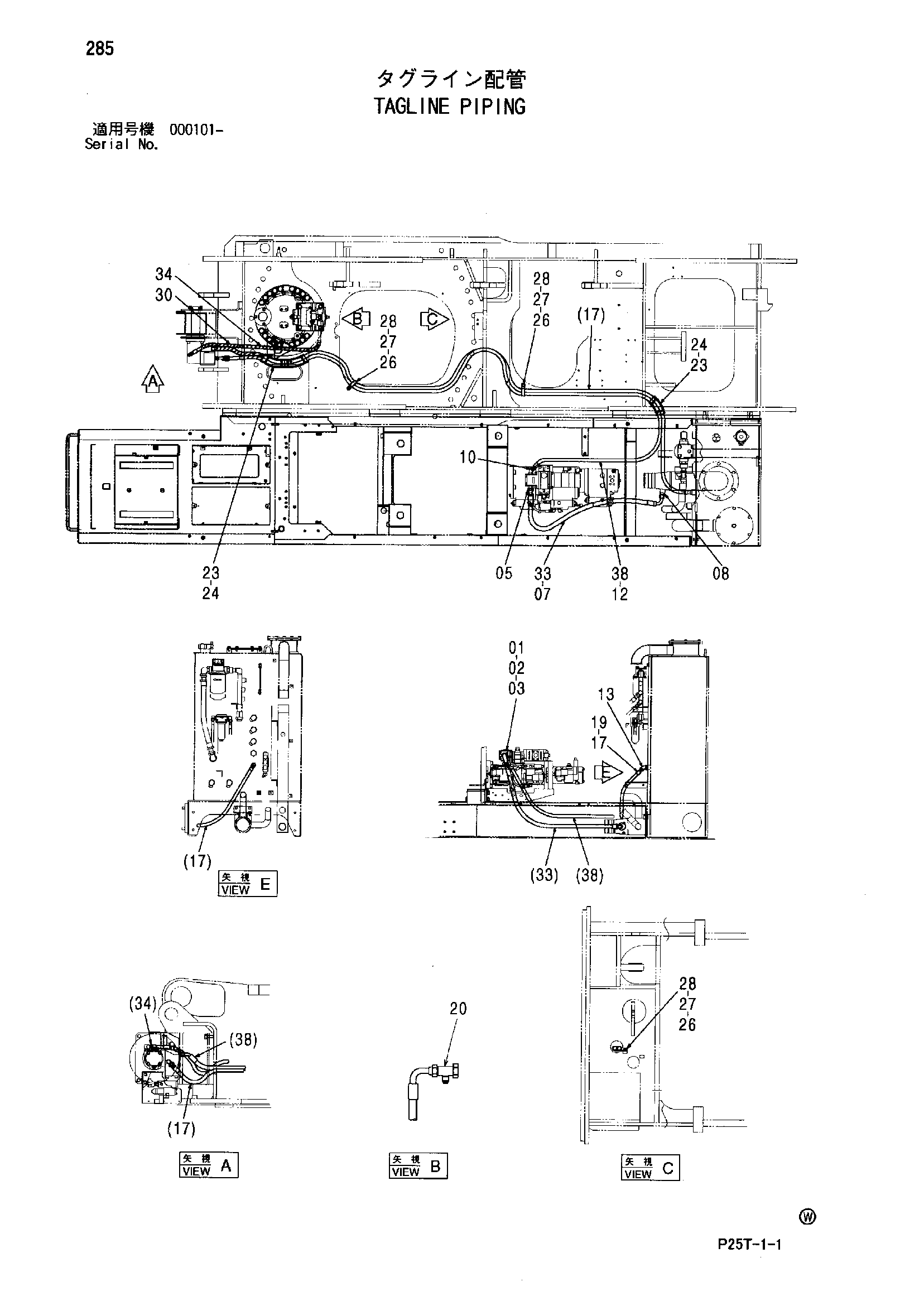 Схема Таглине трубопроводы HITACHI SCX800HD-2