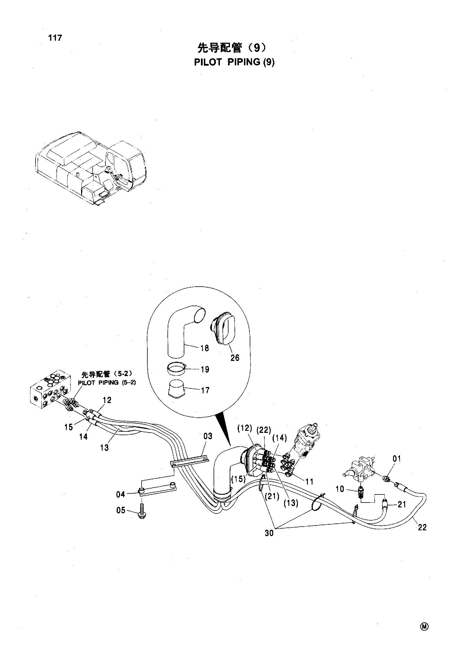 Схема Пилотные гидролинии (9) HITACHI ZX330-HHE