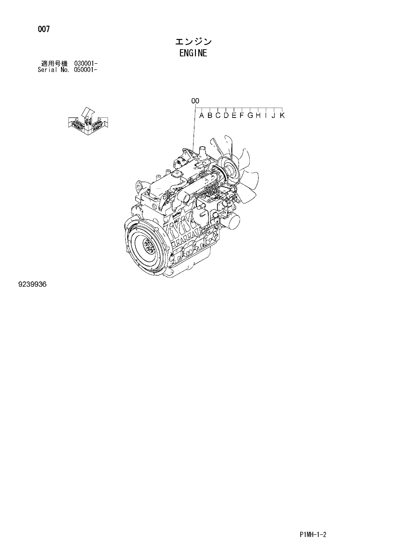 Схема Двигатель HITACHI ZX55UR-2