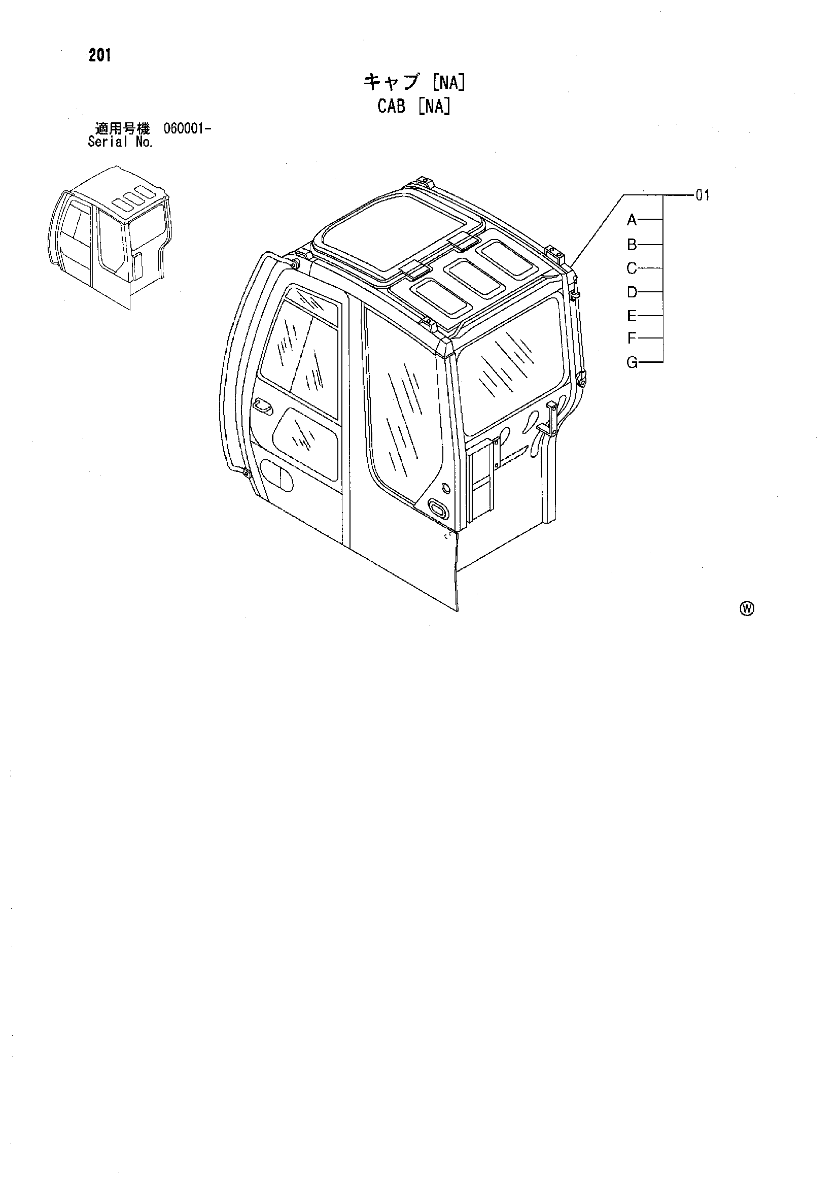 Схема Кабина [NA] HITACHI ZX135US-HCME