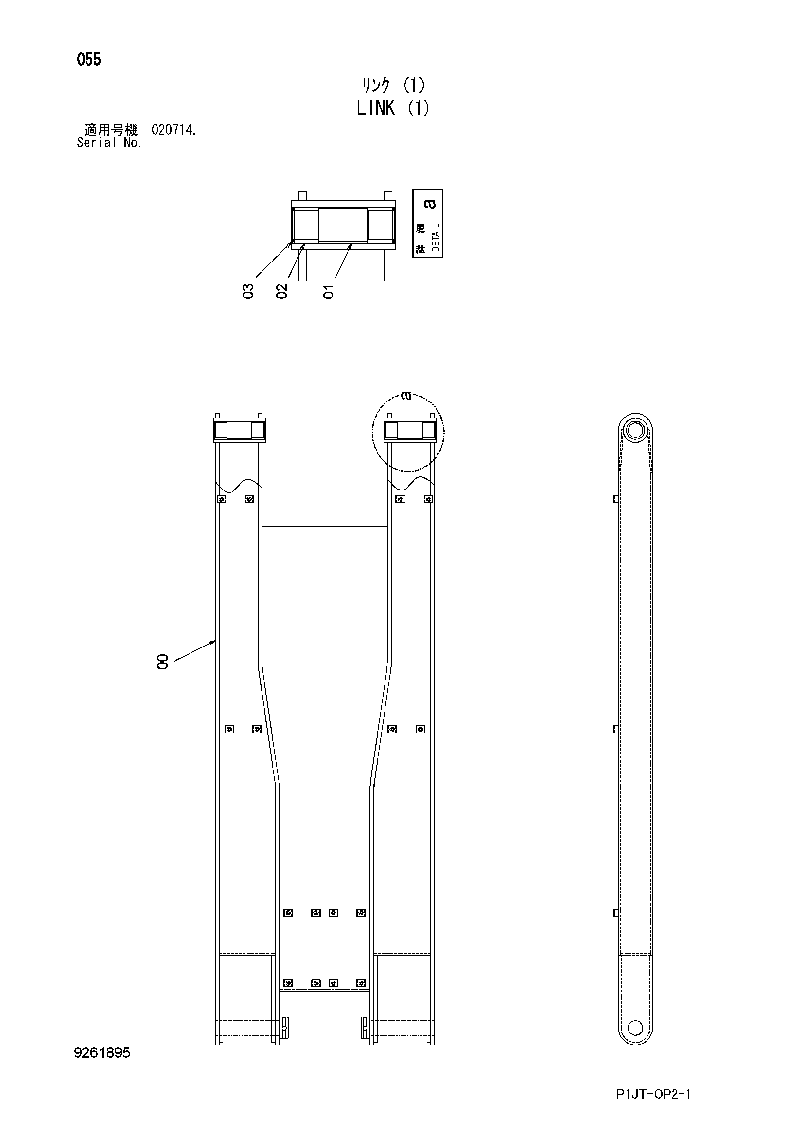 Схема Тяга (1) HITACHI TL1100-3
