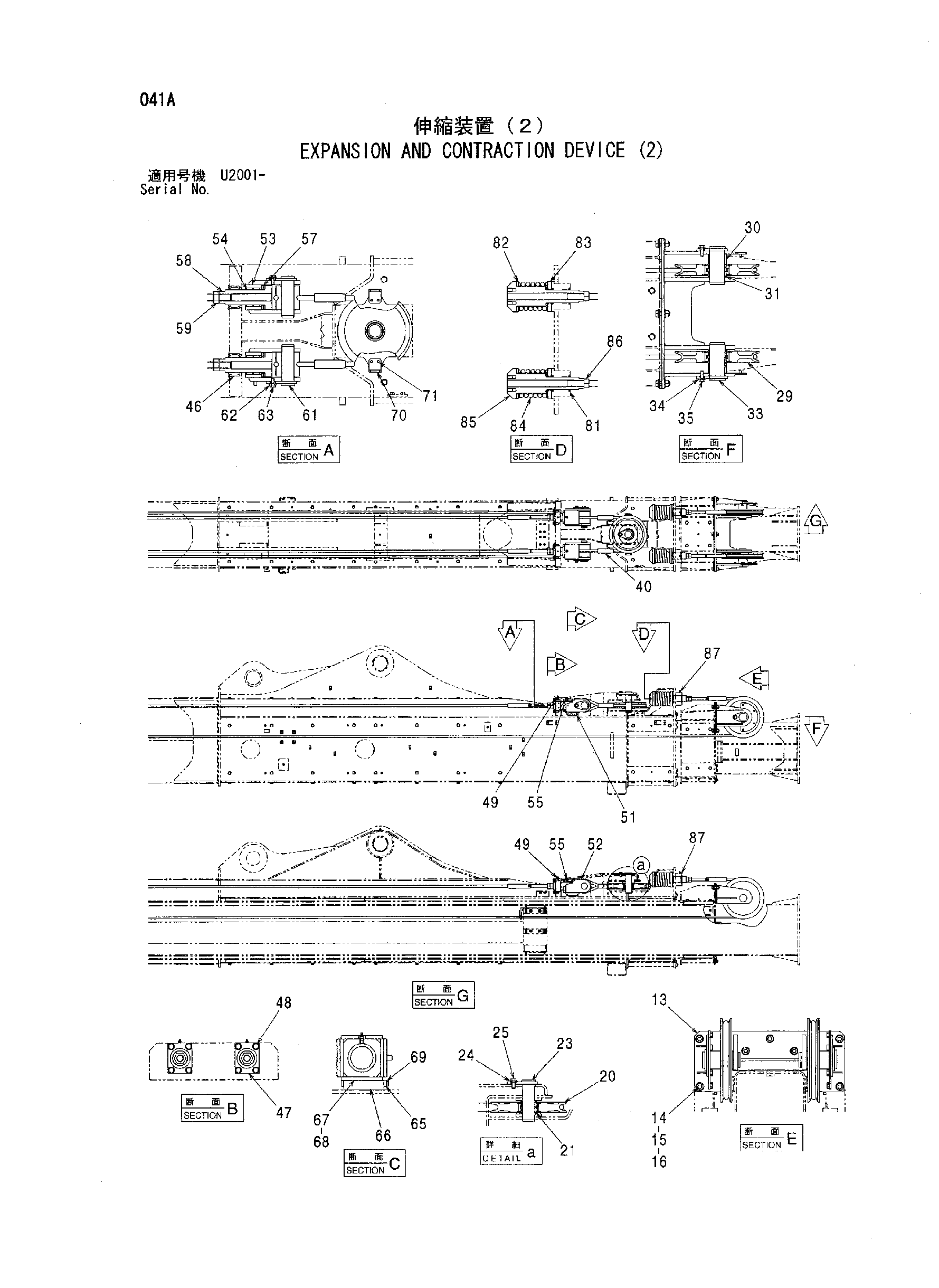 Схема Експансион и контрактион устройство (2) HITACHI ZX330