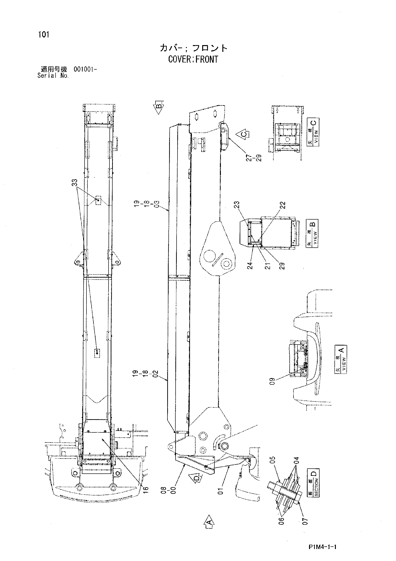 Схема Крышка передний HITACHI HX120B-2