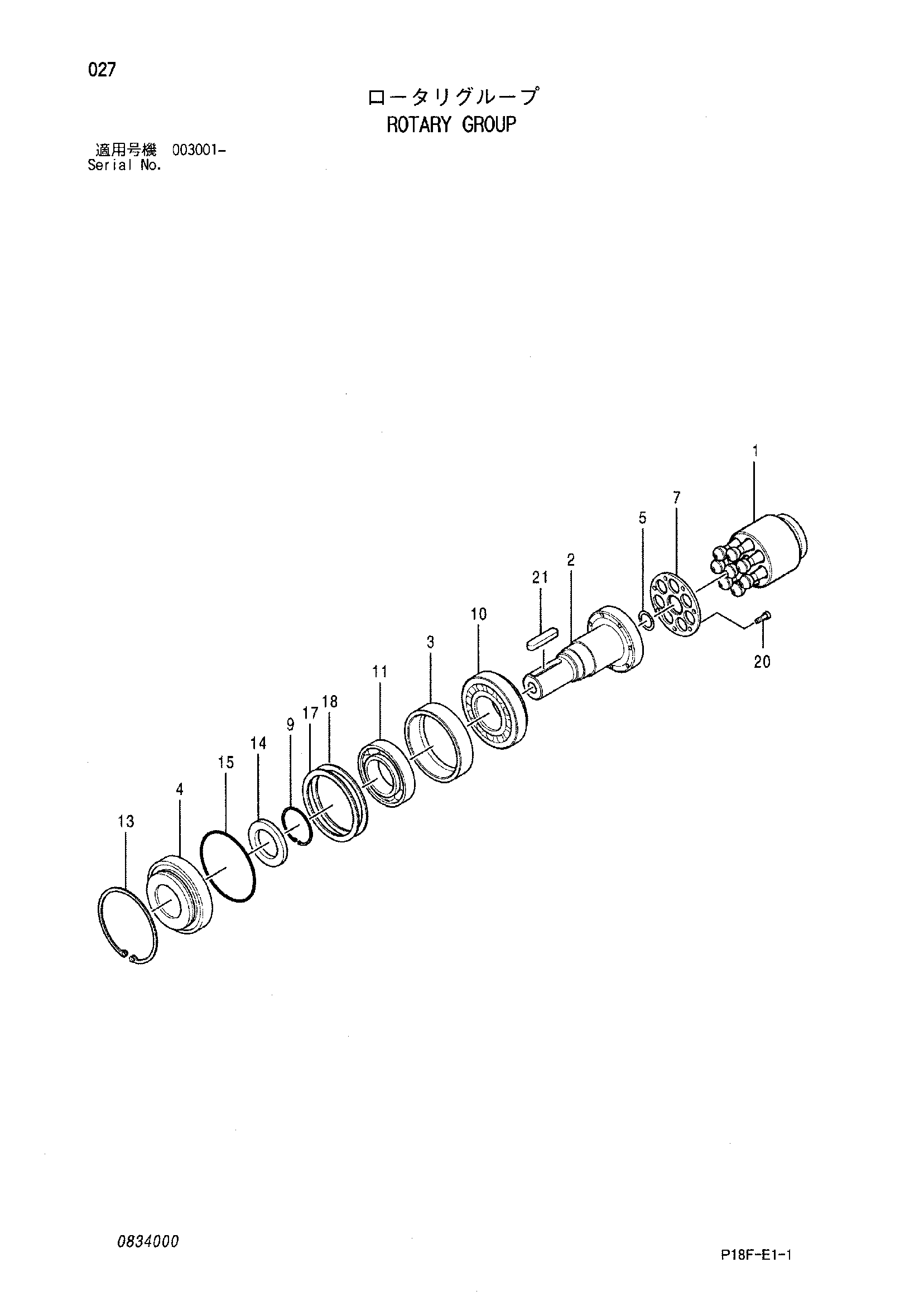 Схема Поворотный группа HITACHI EX1200-5D