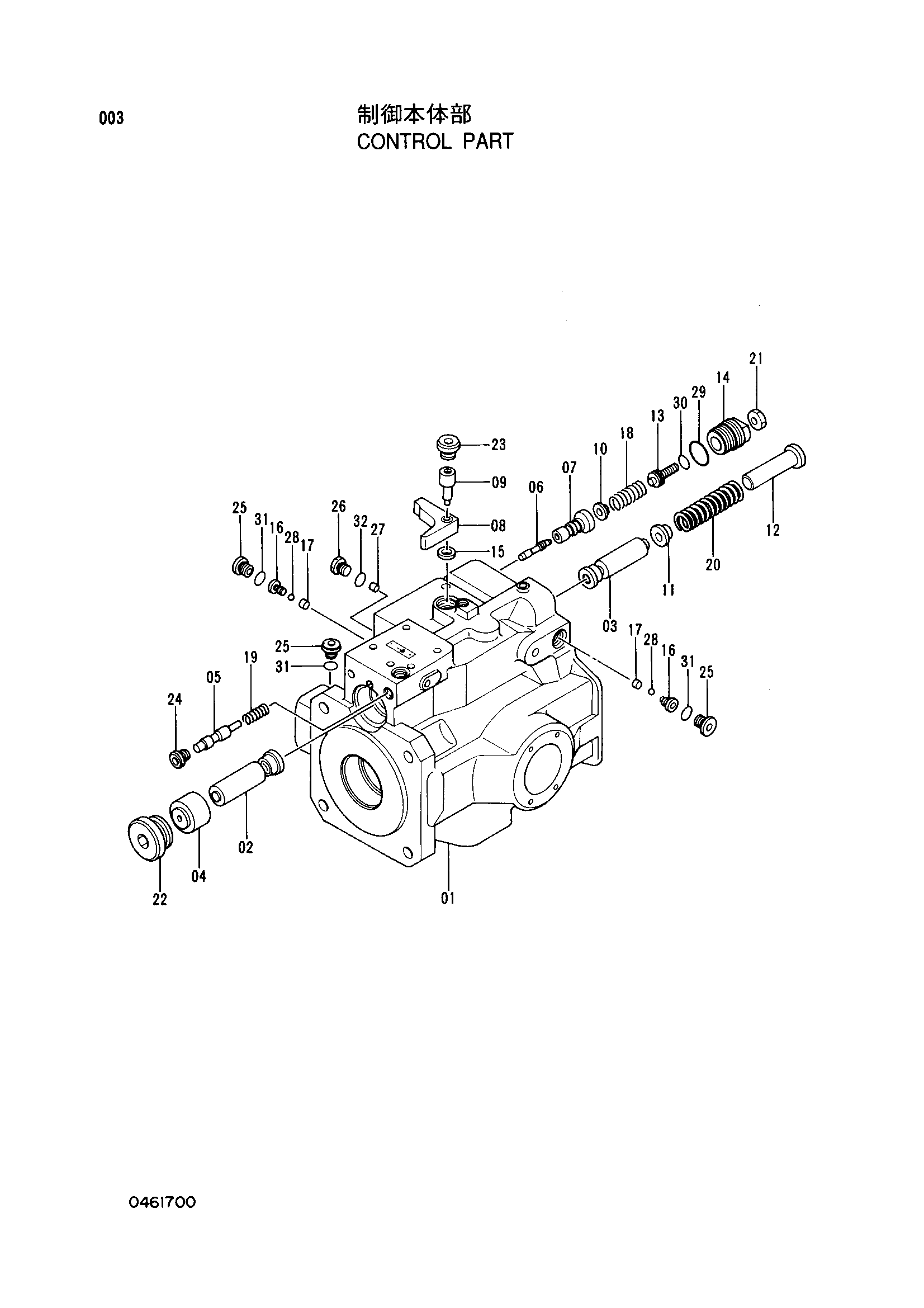 Схема Управление деталь HITACHI EX60LCT-3