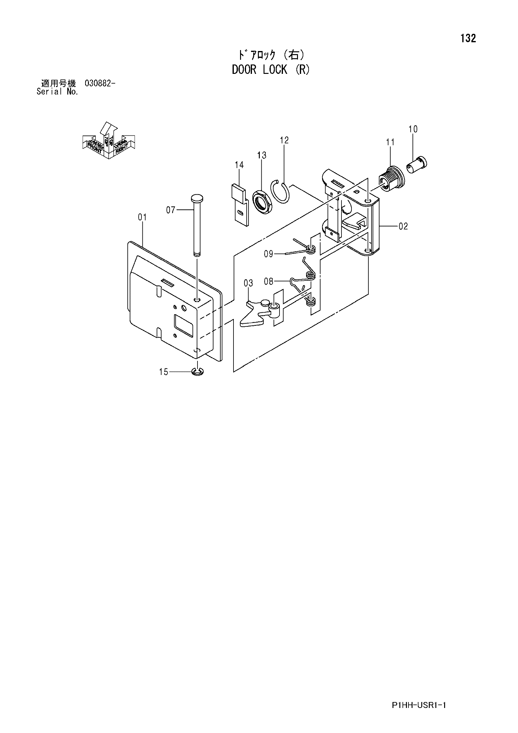 Схема Дверь блокировка (правый) HITACHI ZX370MTH
