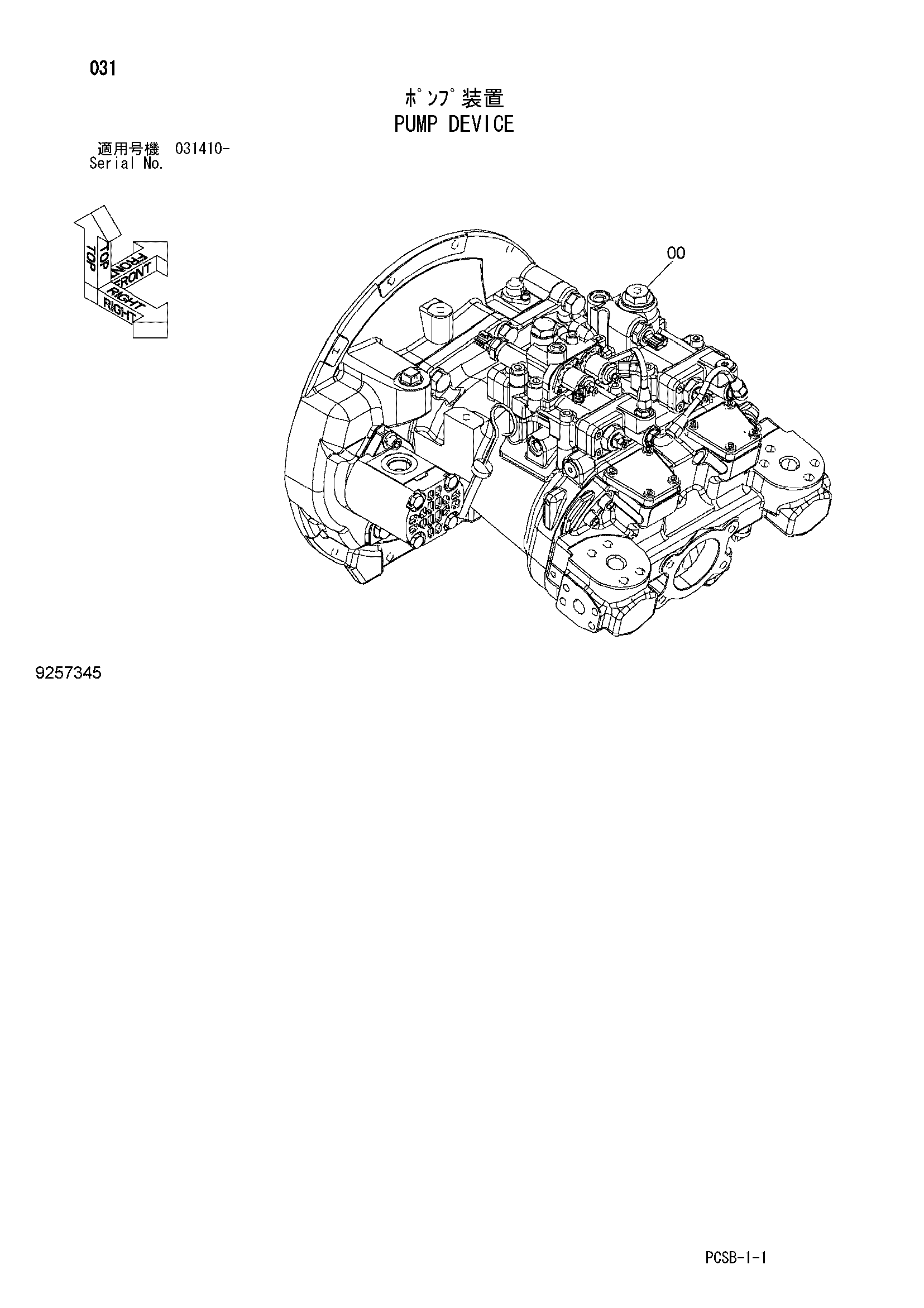 Схема Насосный агрегат HITACHI ZX360W-3