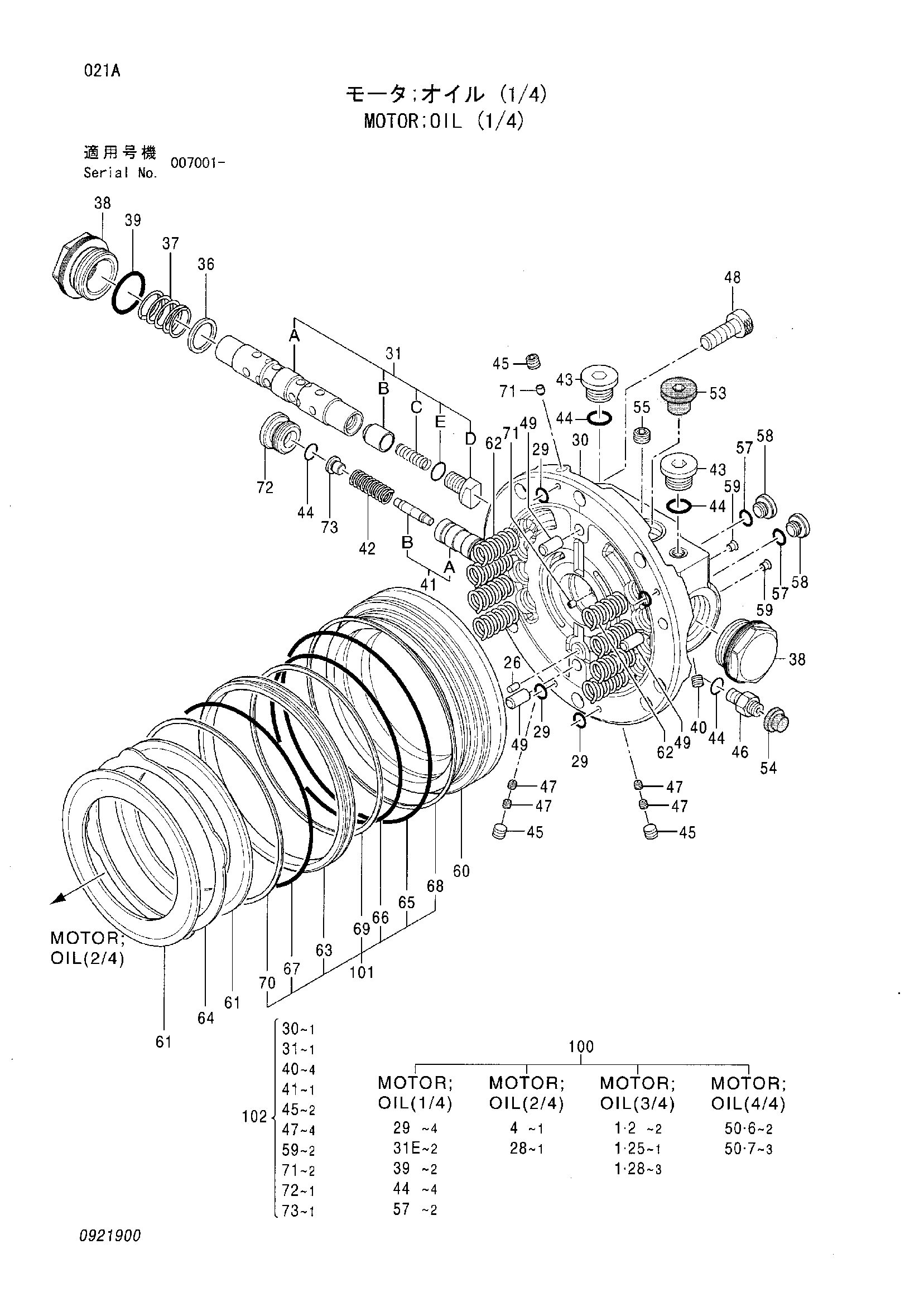 Схема Гидромотор (1/4) HITACHI ZX40U