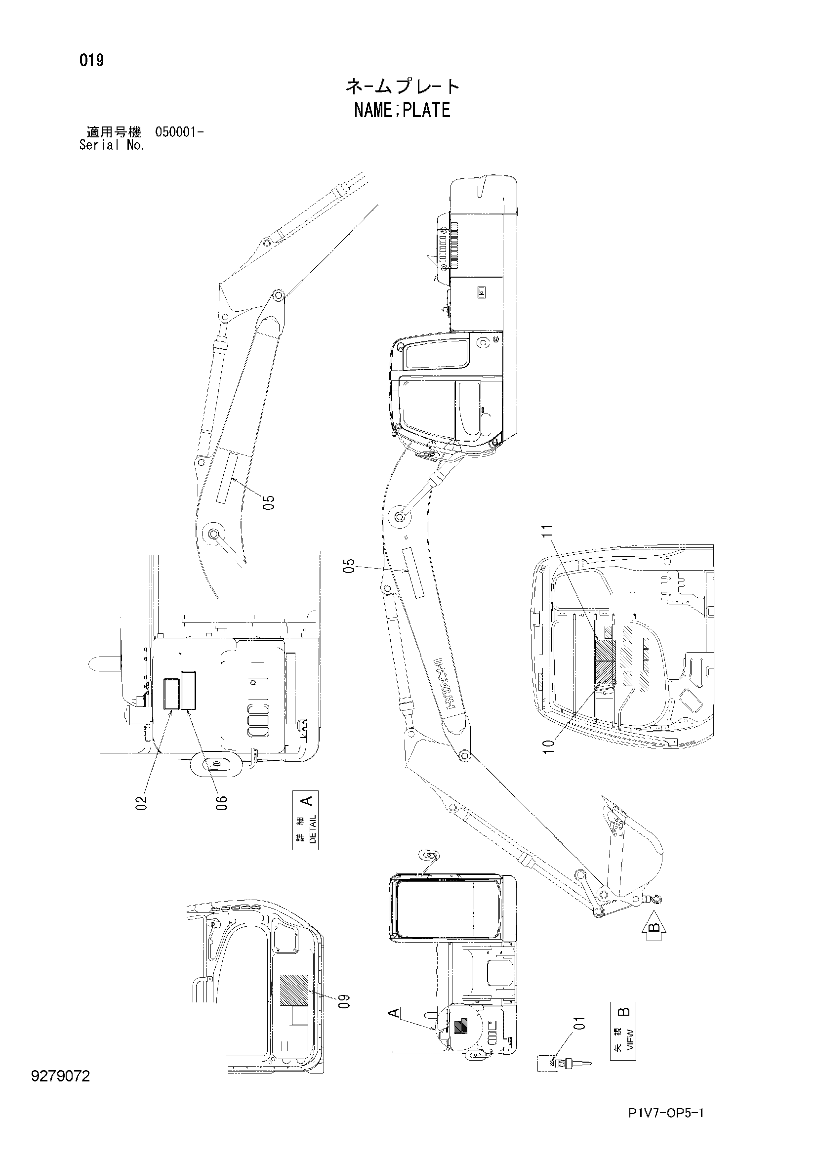 Схема Информационный пластина HITACHI ZX330-3
