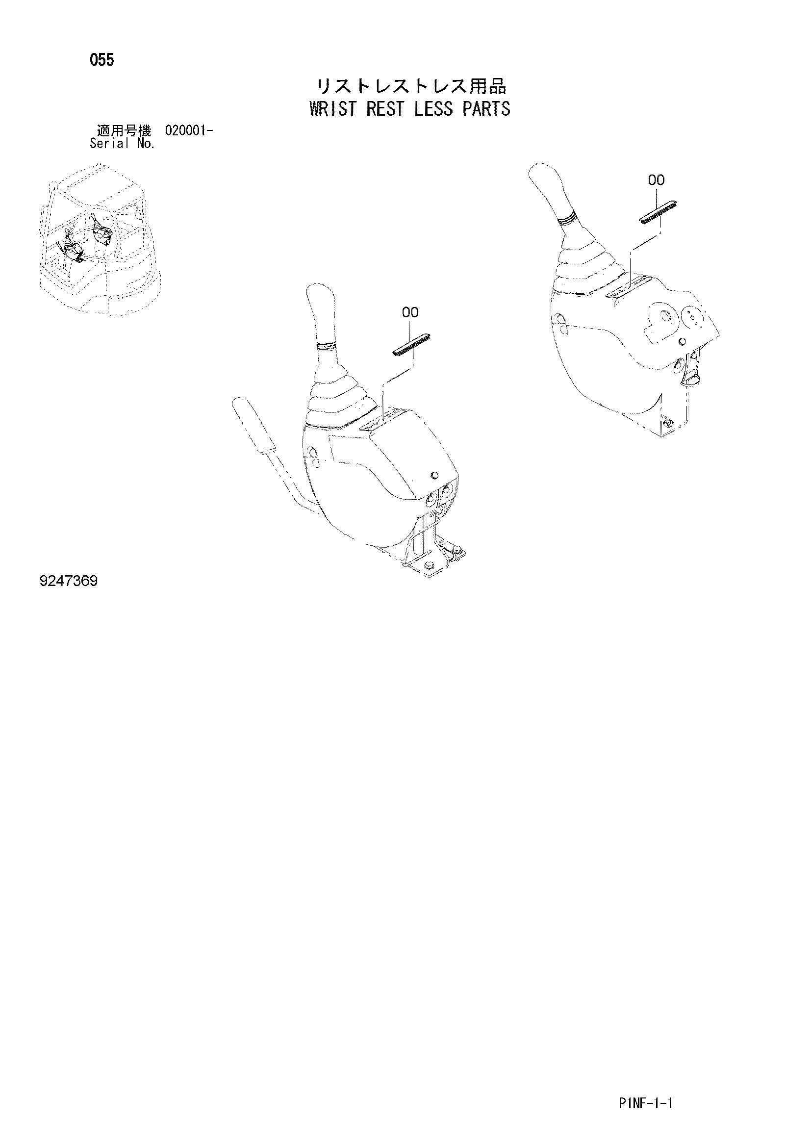 Схема Врист опора без детали HITACHI ZX38U-3F