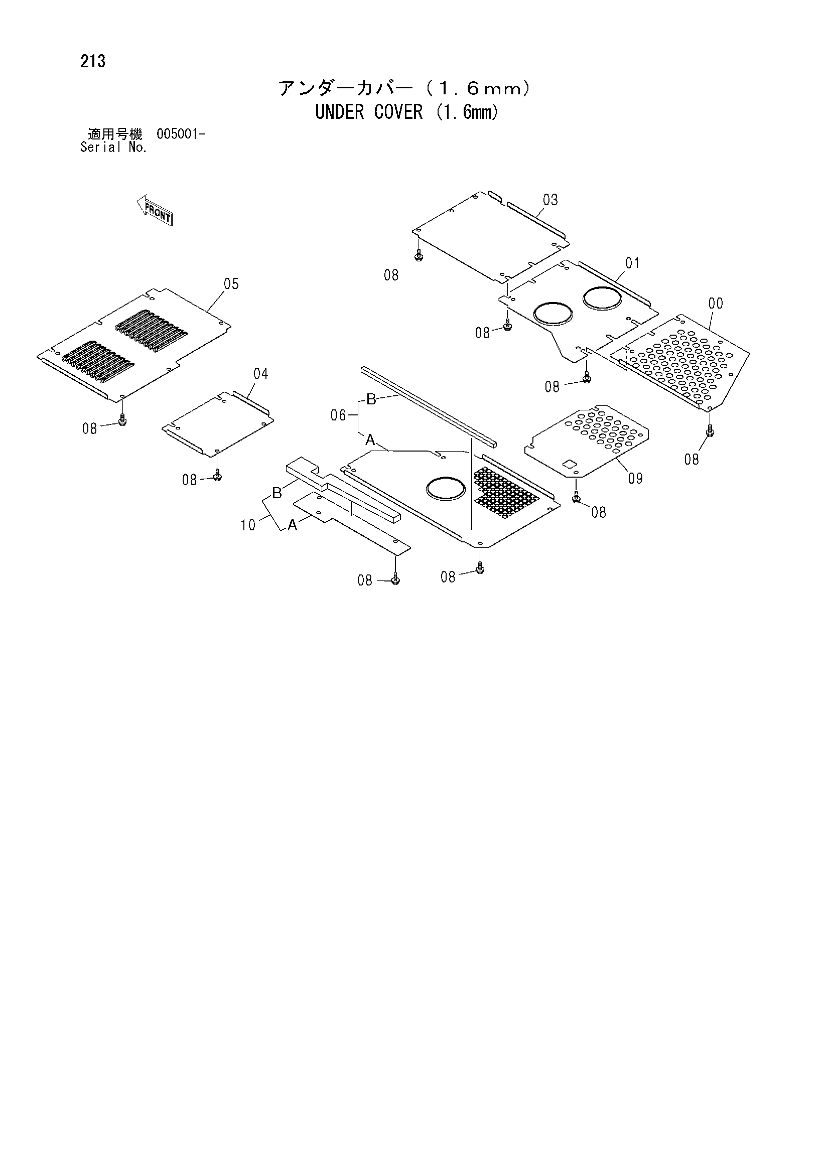 Схема Нижняя защита (1.6mm) HITACHI ZX185USR