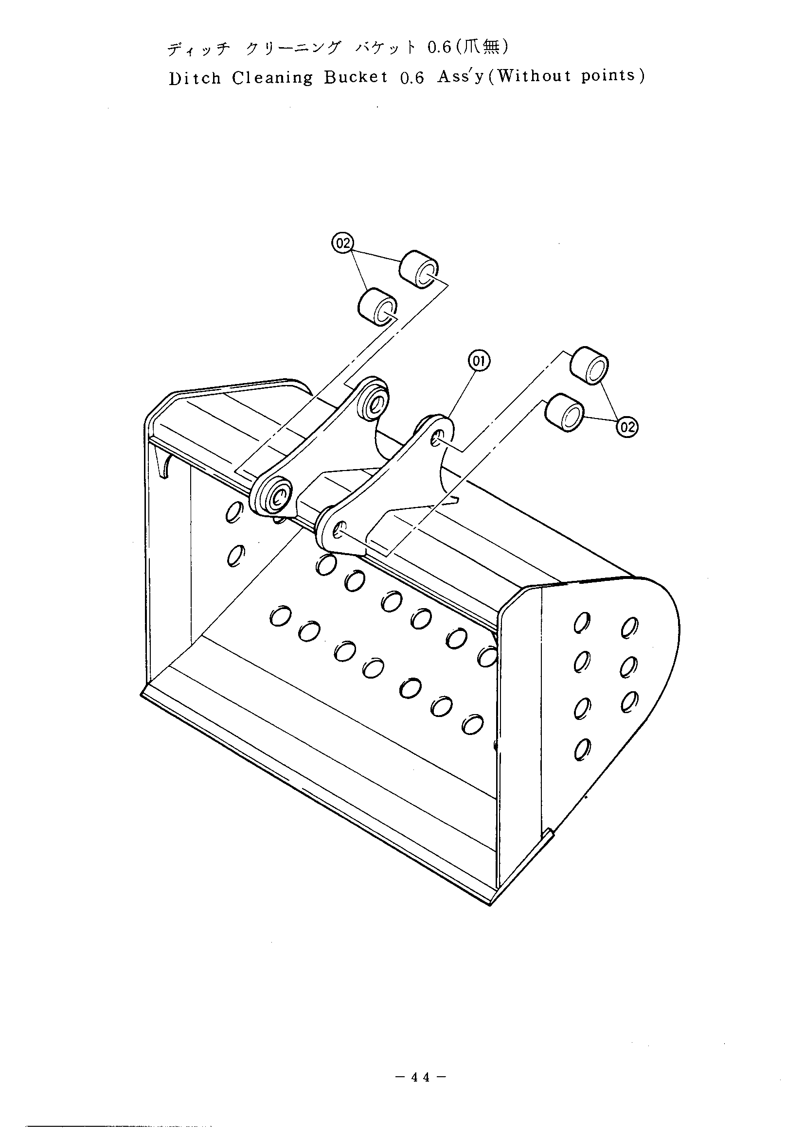 Схема Диткх клеанинг ковш (0.6)(без теетх) HITACHI UH143