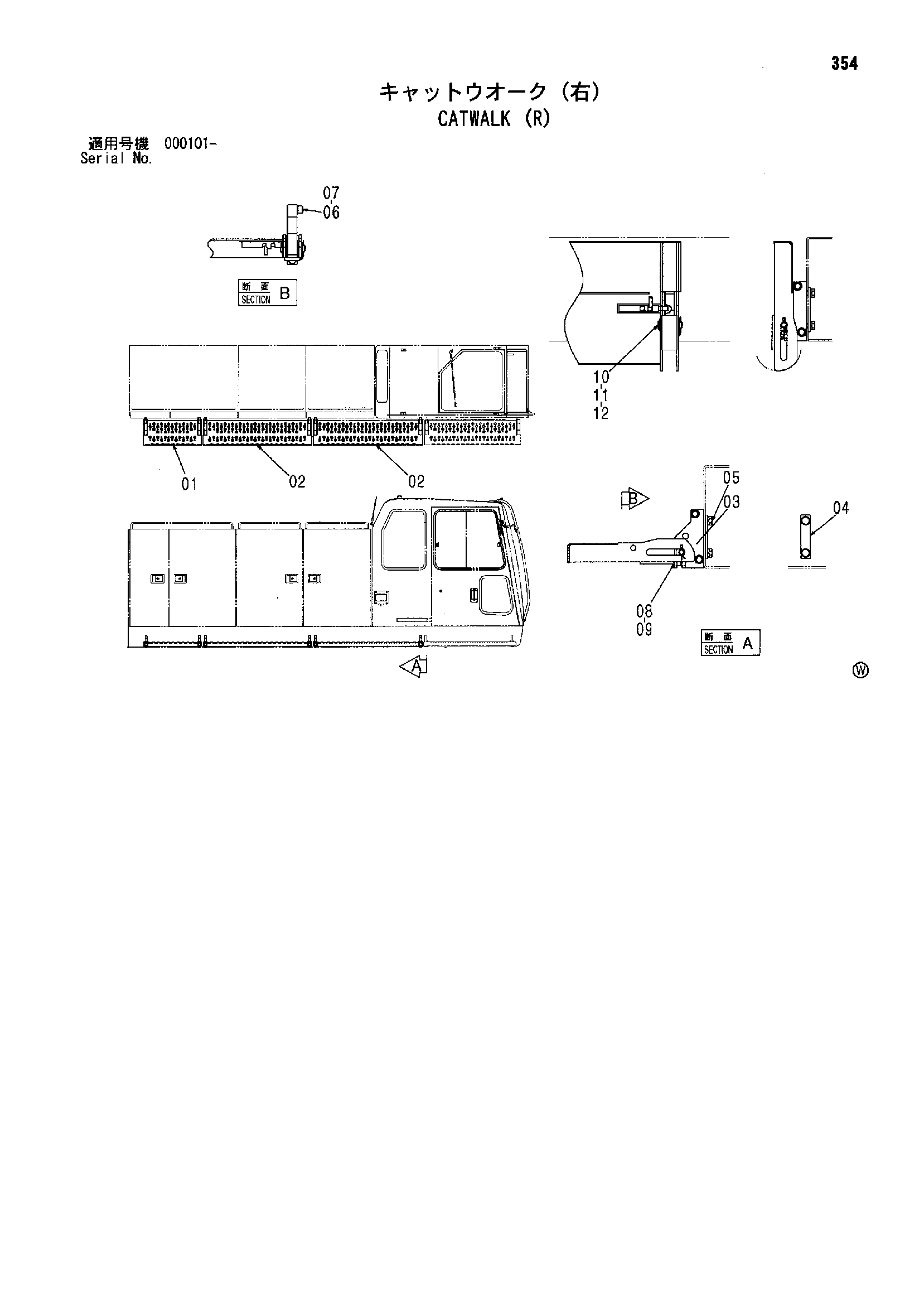 Схема Катвалк (правый) HITACHI SCX700-2