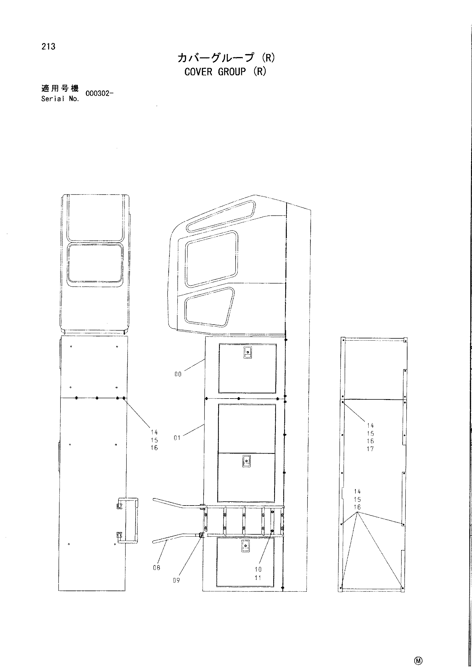 Схема Крышка группа (правый) HITACHI CX900-2