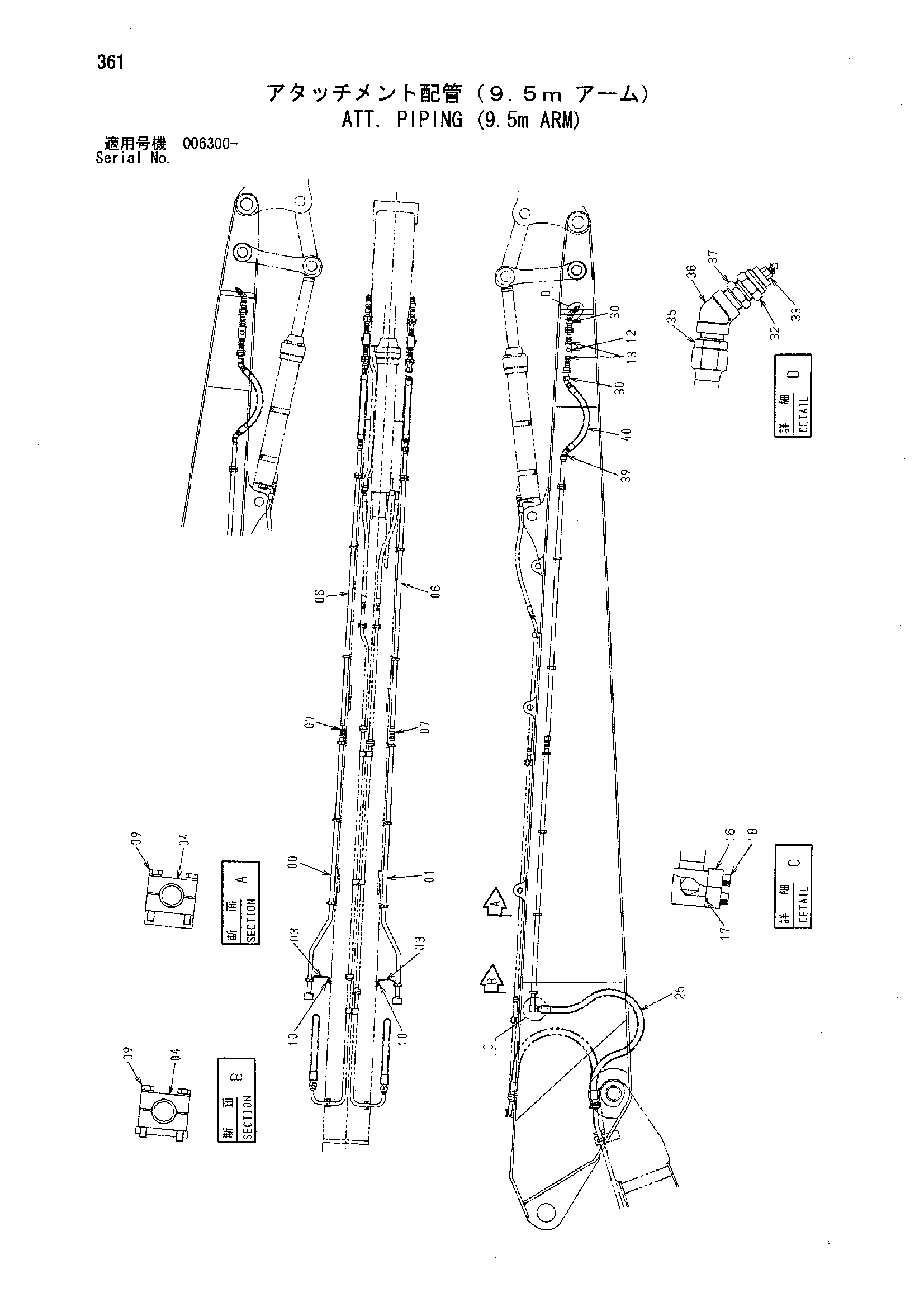 Схема ATT. трубопроводы (9.5m рукоять) HITACHI ZX850H