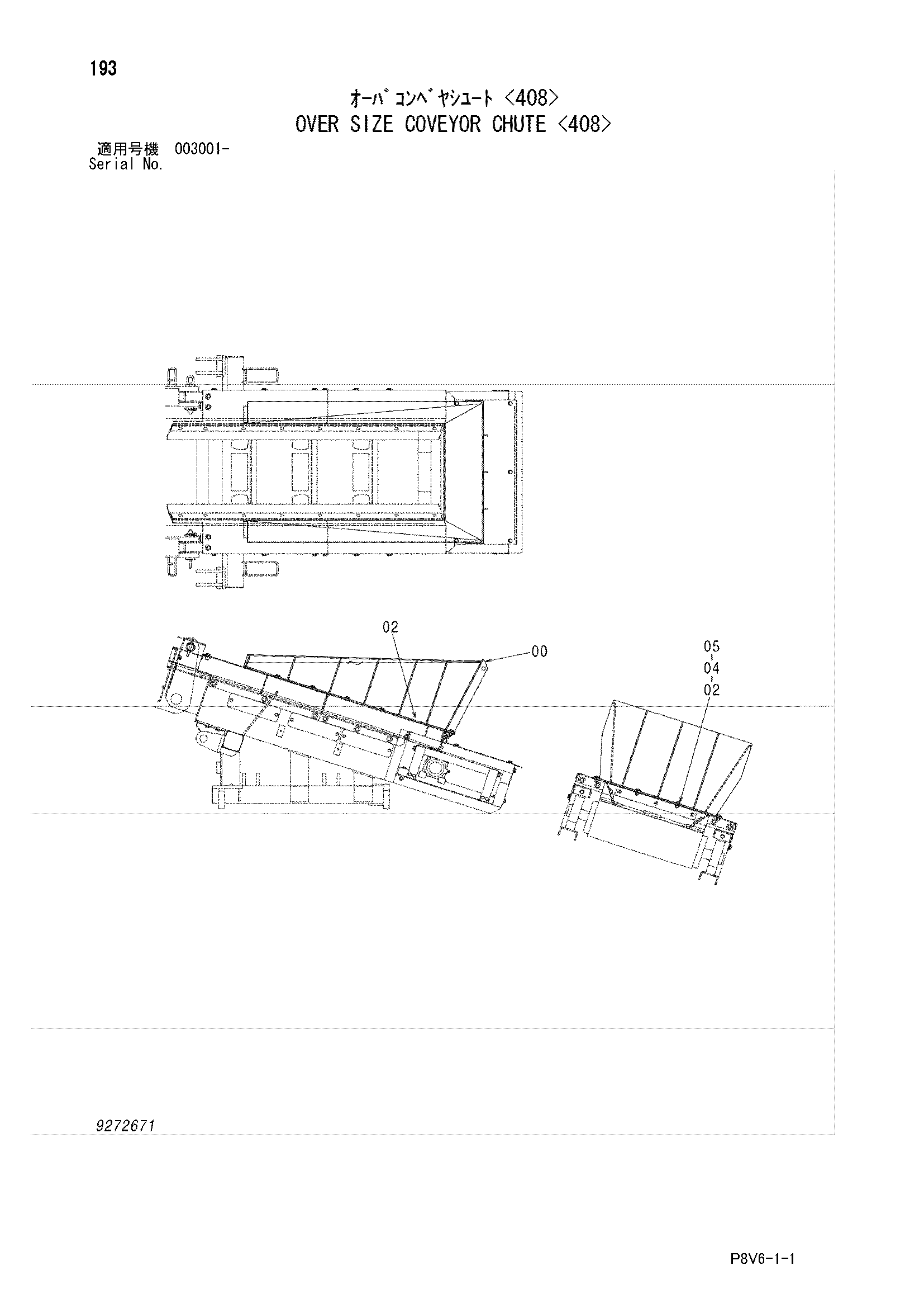 Схема Над сизе ковейор кхуте <408> HITACHI VR308-2