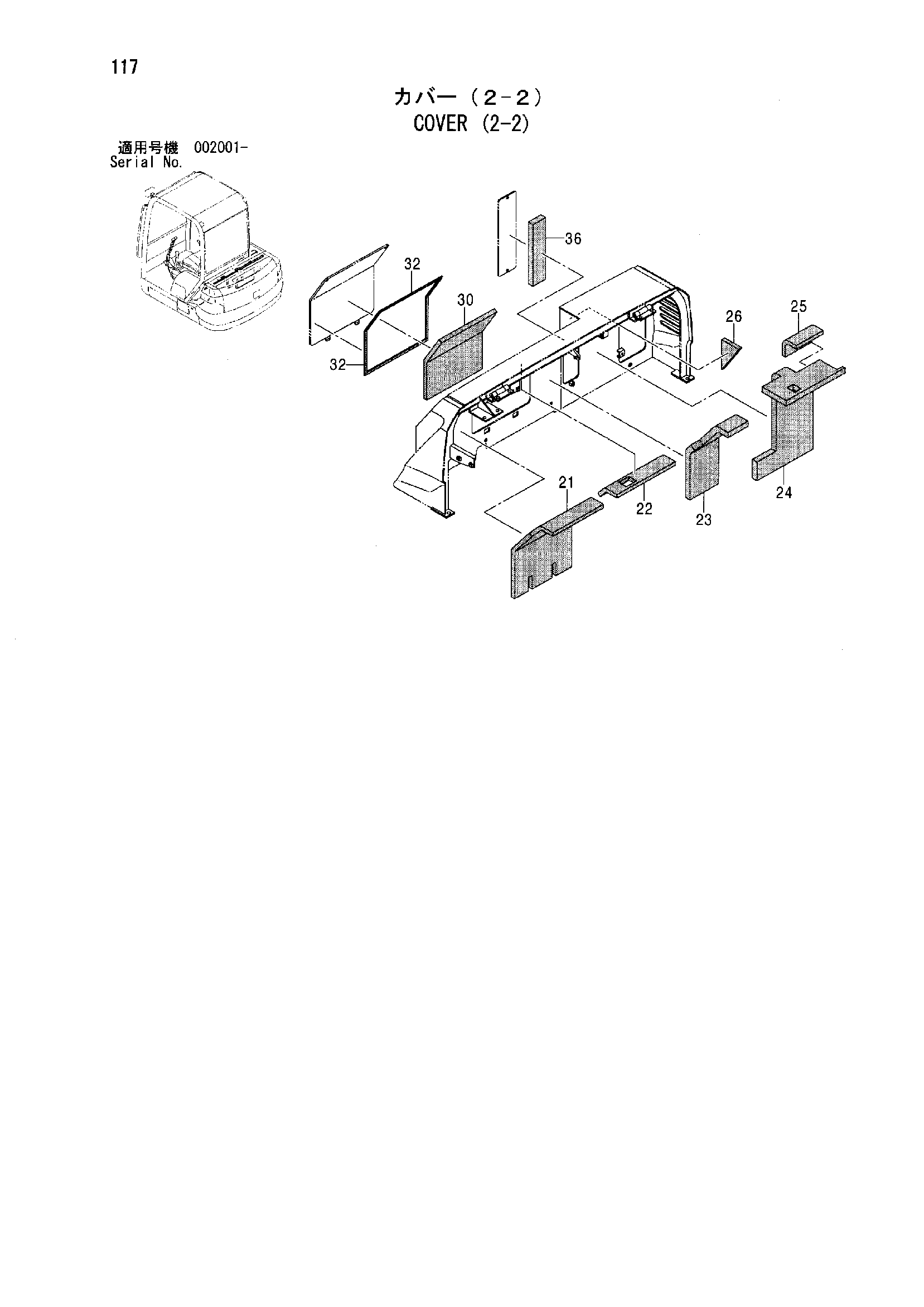 Схема Облицовка (2-2) HITACHI ZX40