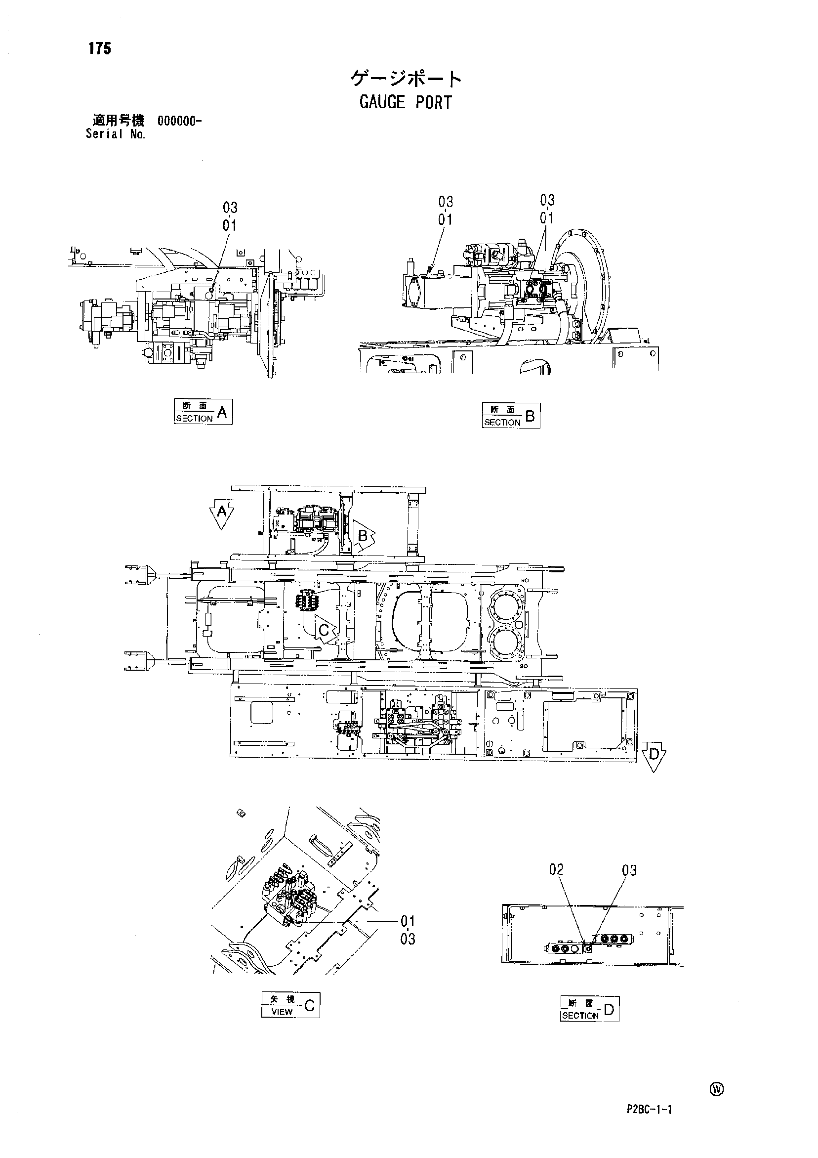 Схема Указатель порт HITACHI 218HSL